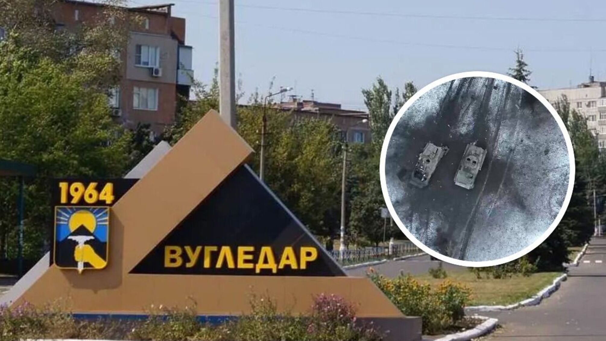 Бронемашины рф, уничтоженные под Угледаром Донецкой области