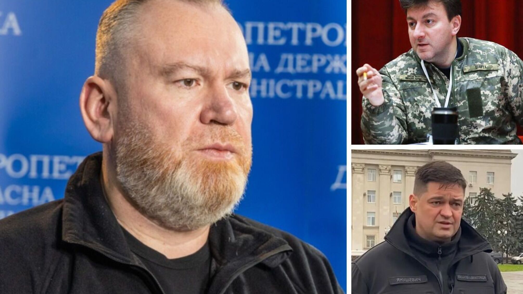 Предыдущие руководители ОГА: Резниченко, Старух, Янушевич