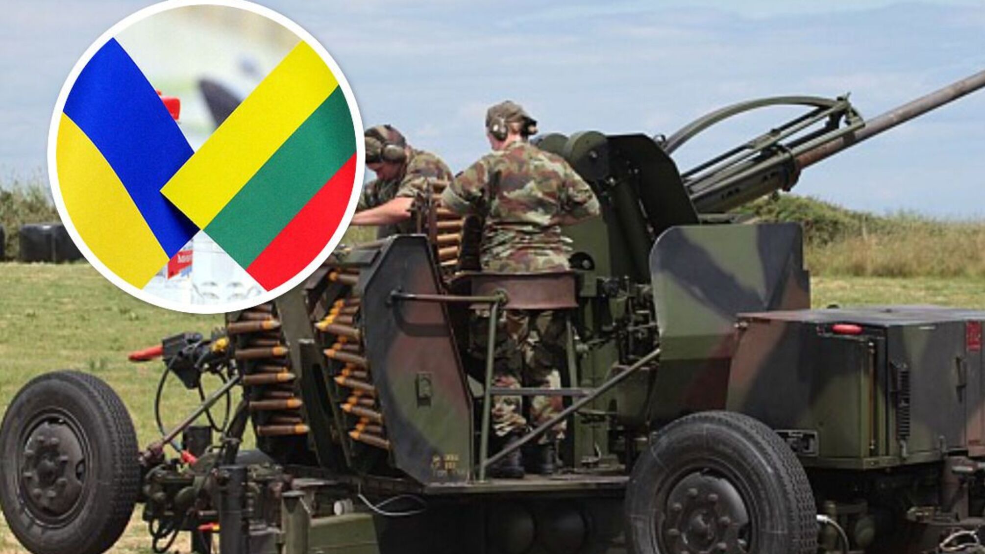 Bofors L70 - авматична гармата, партію яких Литва надає Україні