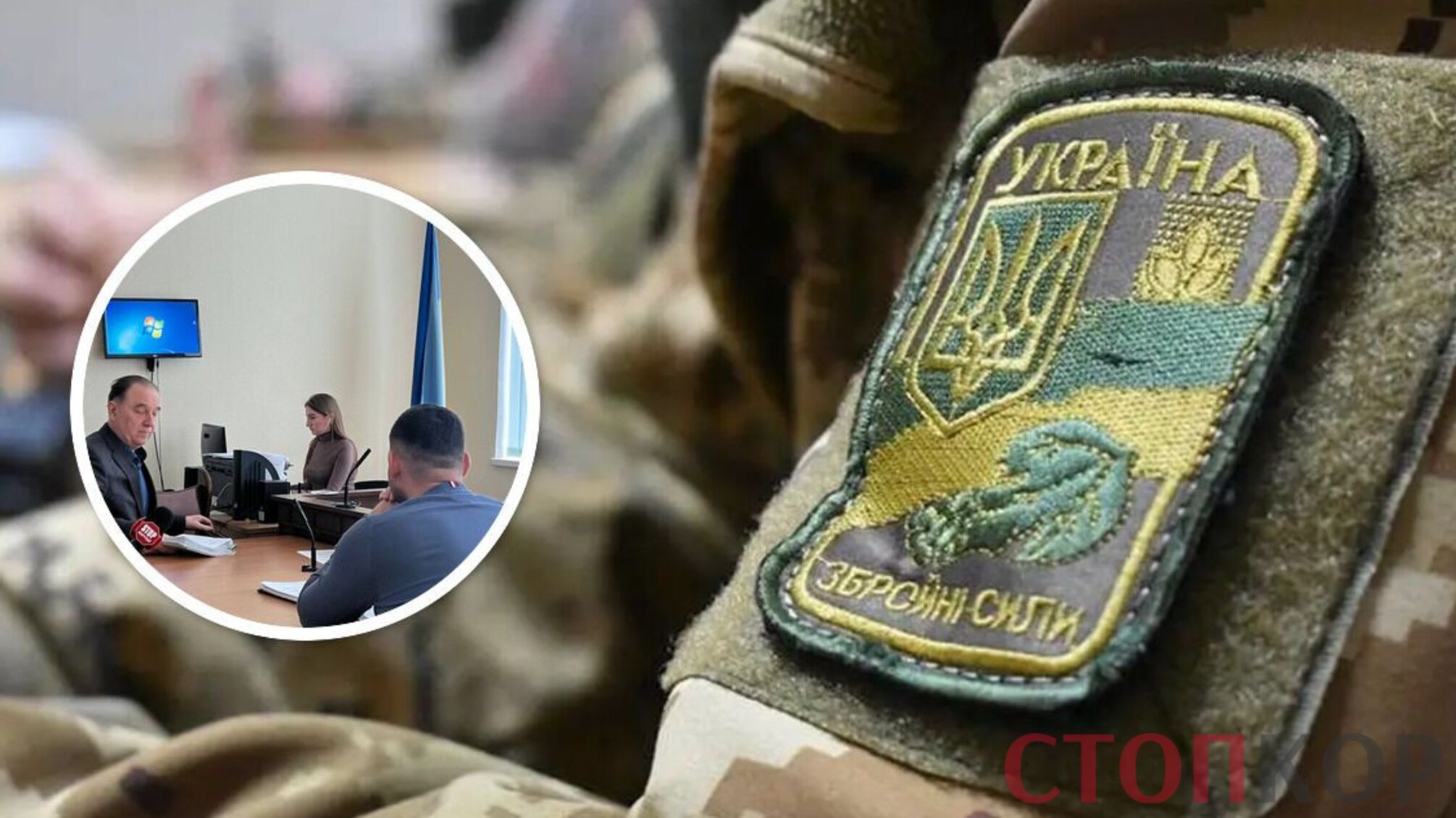 Судебное заседание по делу Николая Петренка