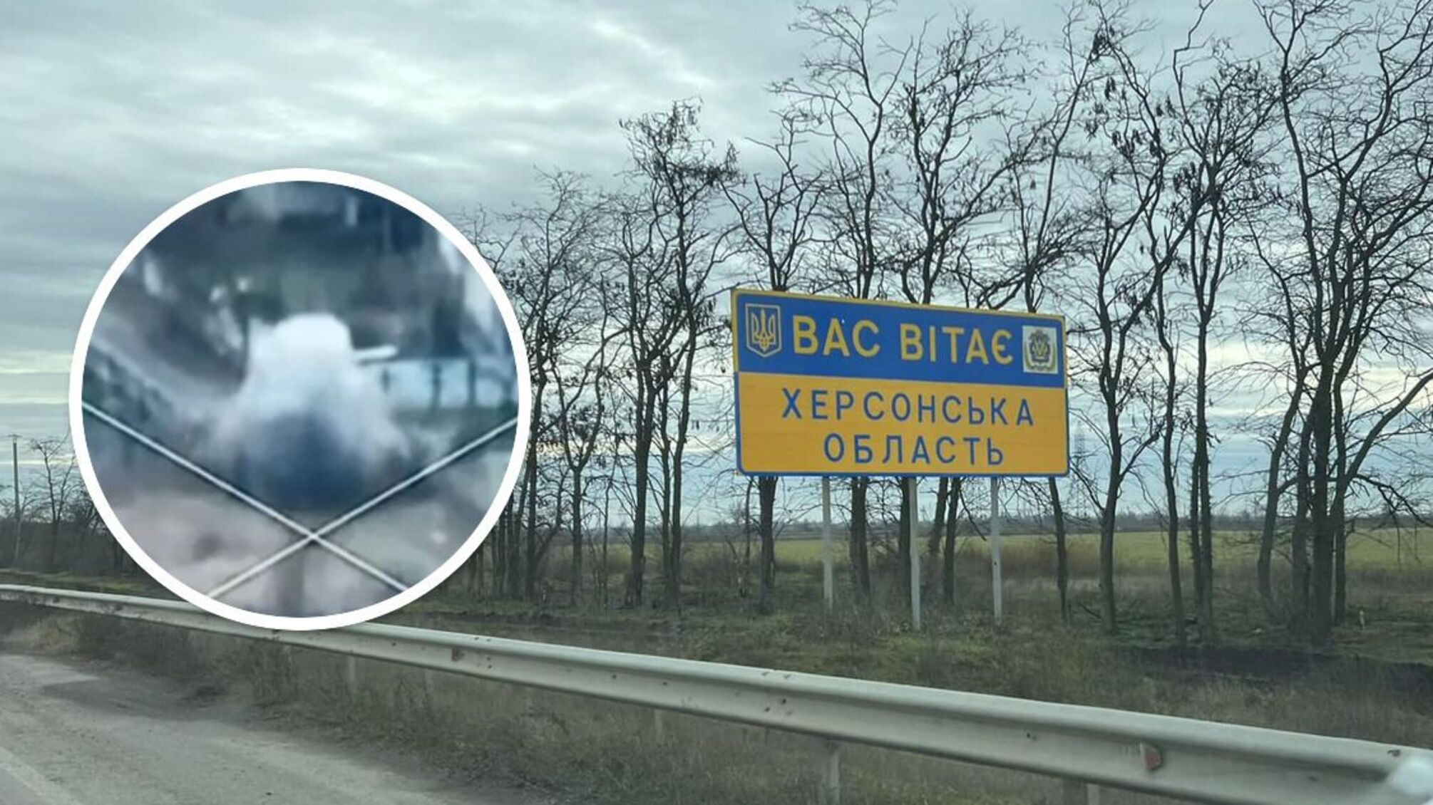 Вибух на окупованій частині Херсонщини