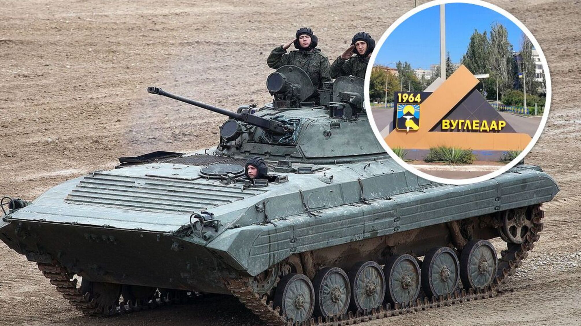ВСУ обнаружили танки и пехоту рф в 6 км от Угледара: шансов выжить у них не было (видео)