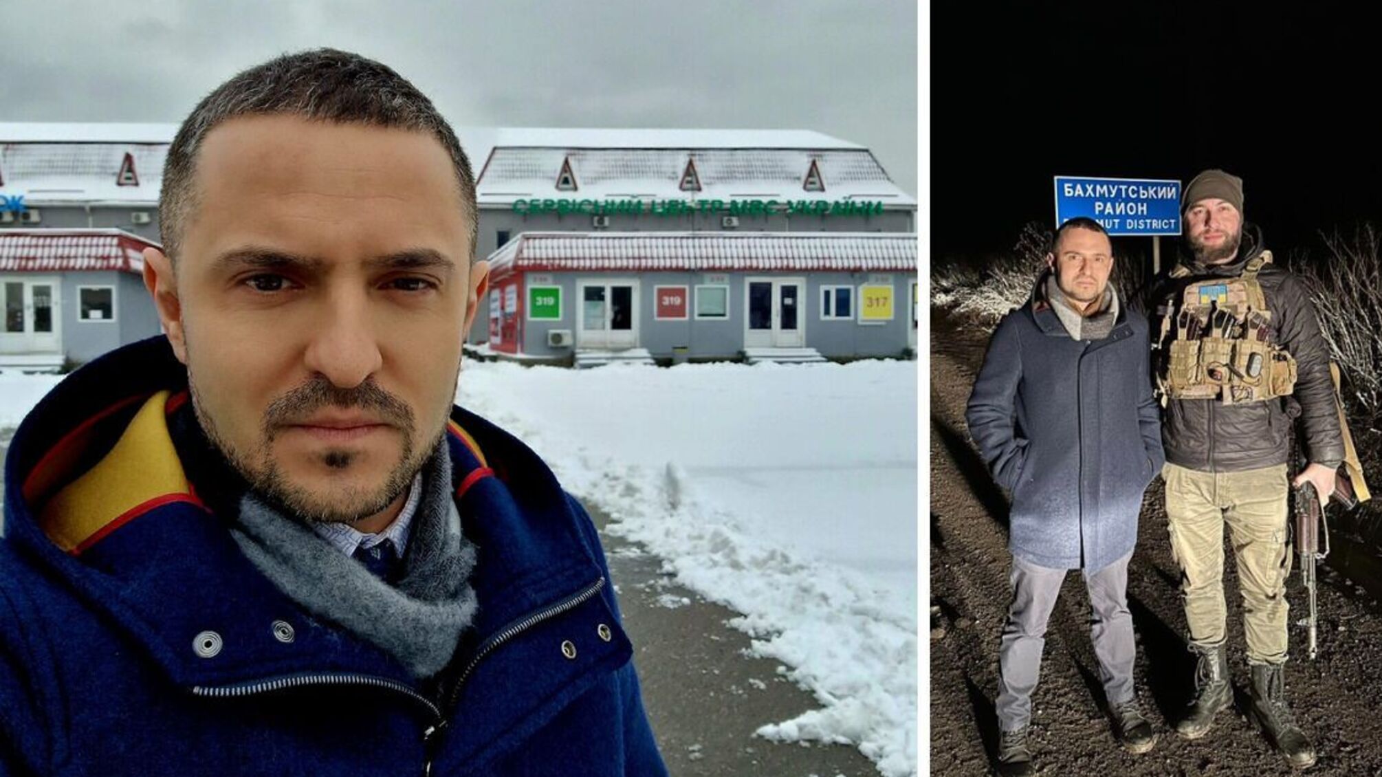 Александр Куницкий, нардеп от партии 'Слуга народа'