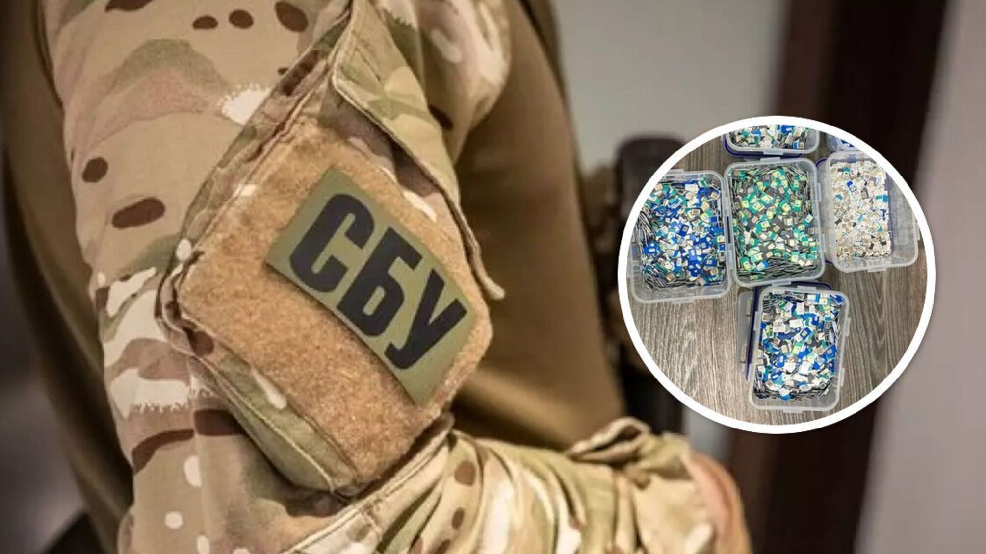 СБУ викрила ботоферму у Запоріжжі