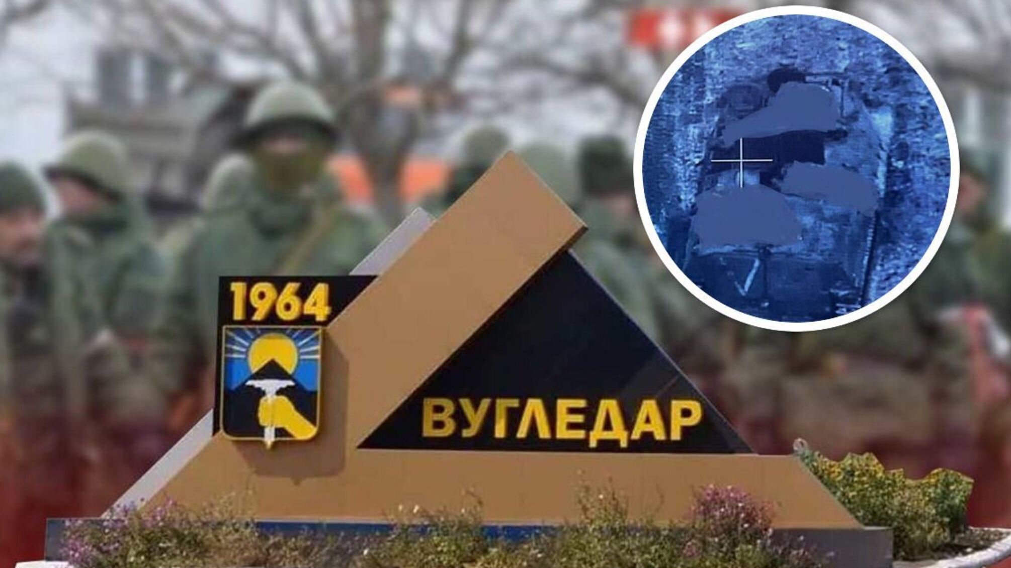 Ночной бой под Угледаром: ВСУ разбили группу танков и пехоты врага (видео)