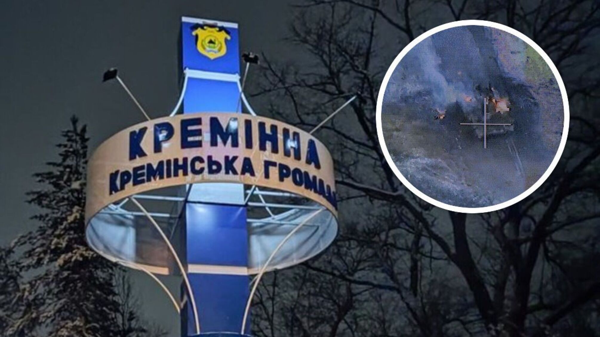 ВСУ взорвали 'Терминатор' россиян под Кременной в Луганской области