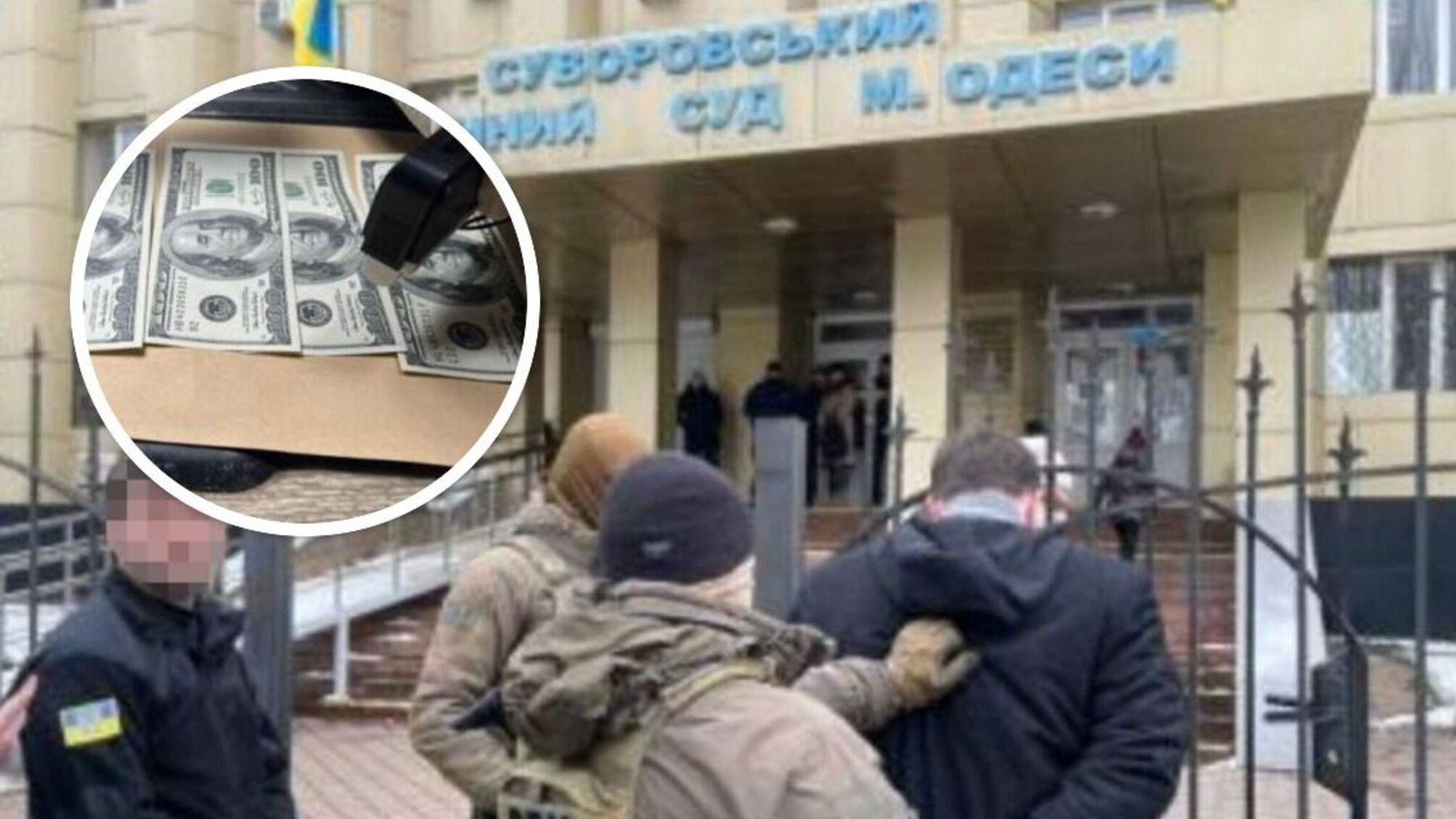 В Одессе СБУ задержала помощника судьи, который 'сливал' информацию об обысках