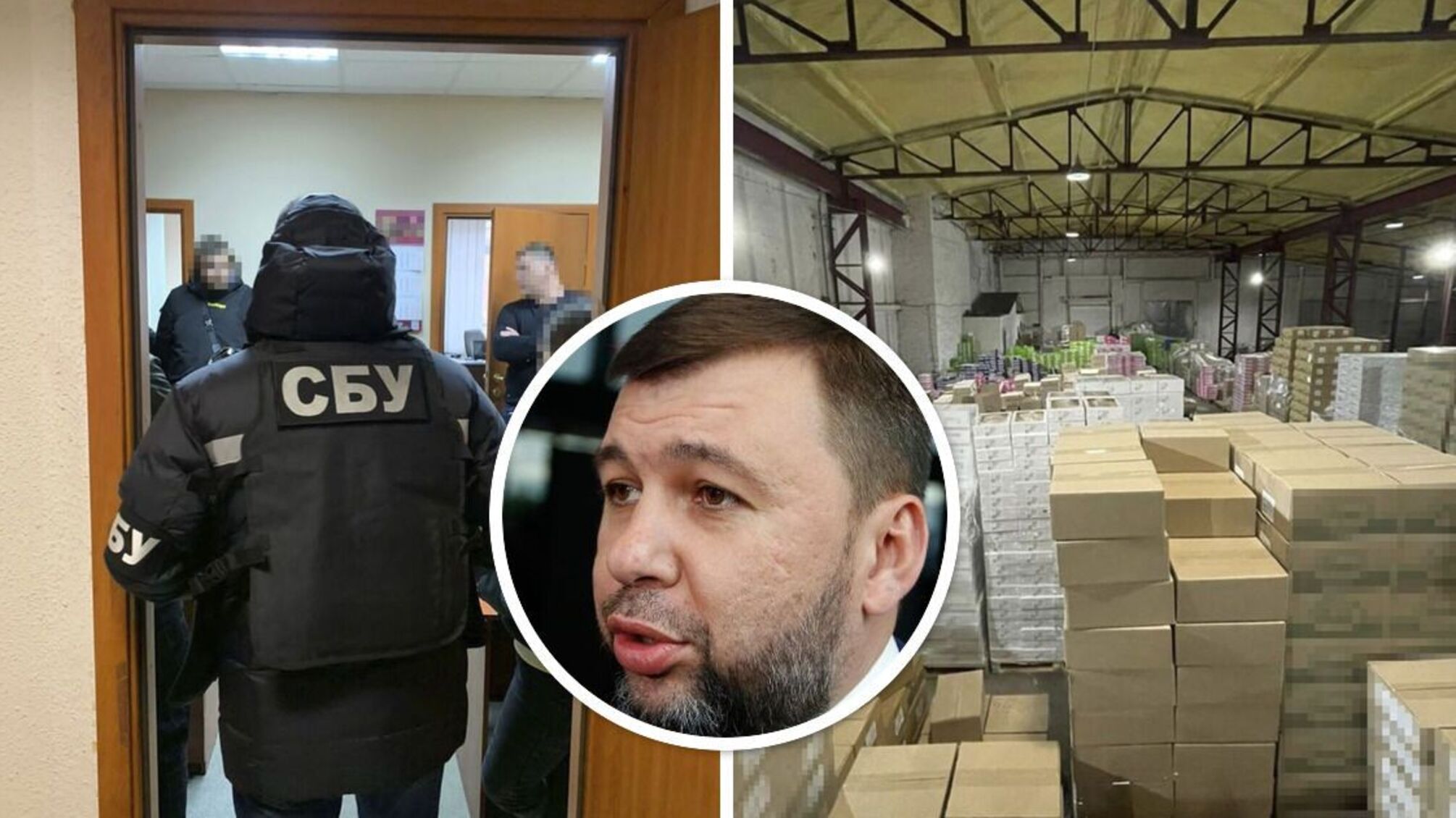 На Днепропетровщине разоблачили 'спонсоров' Пушилина