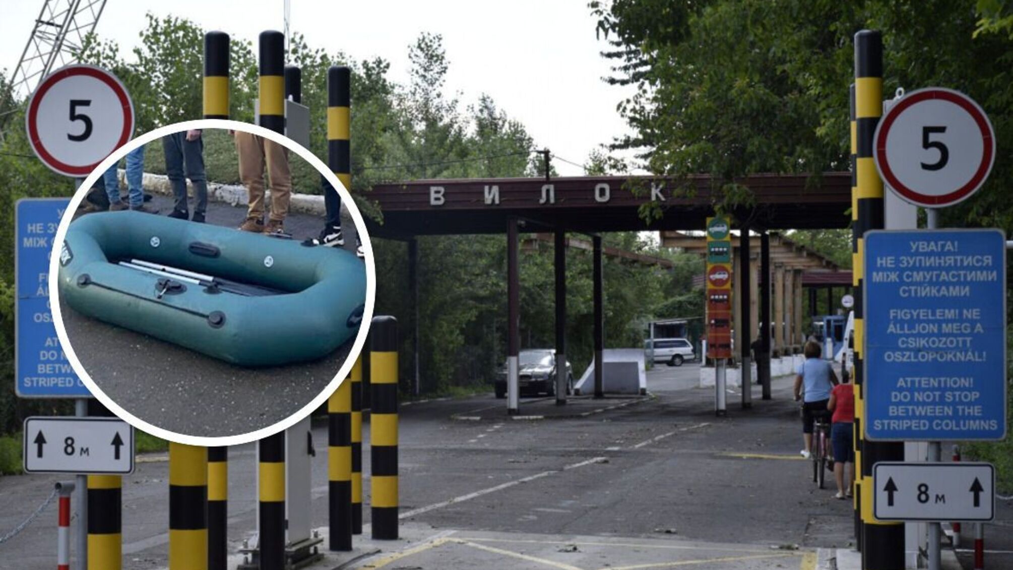 Вилок, Виноградівський район Закарпатської област