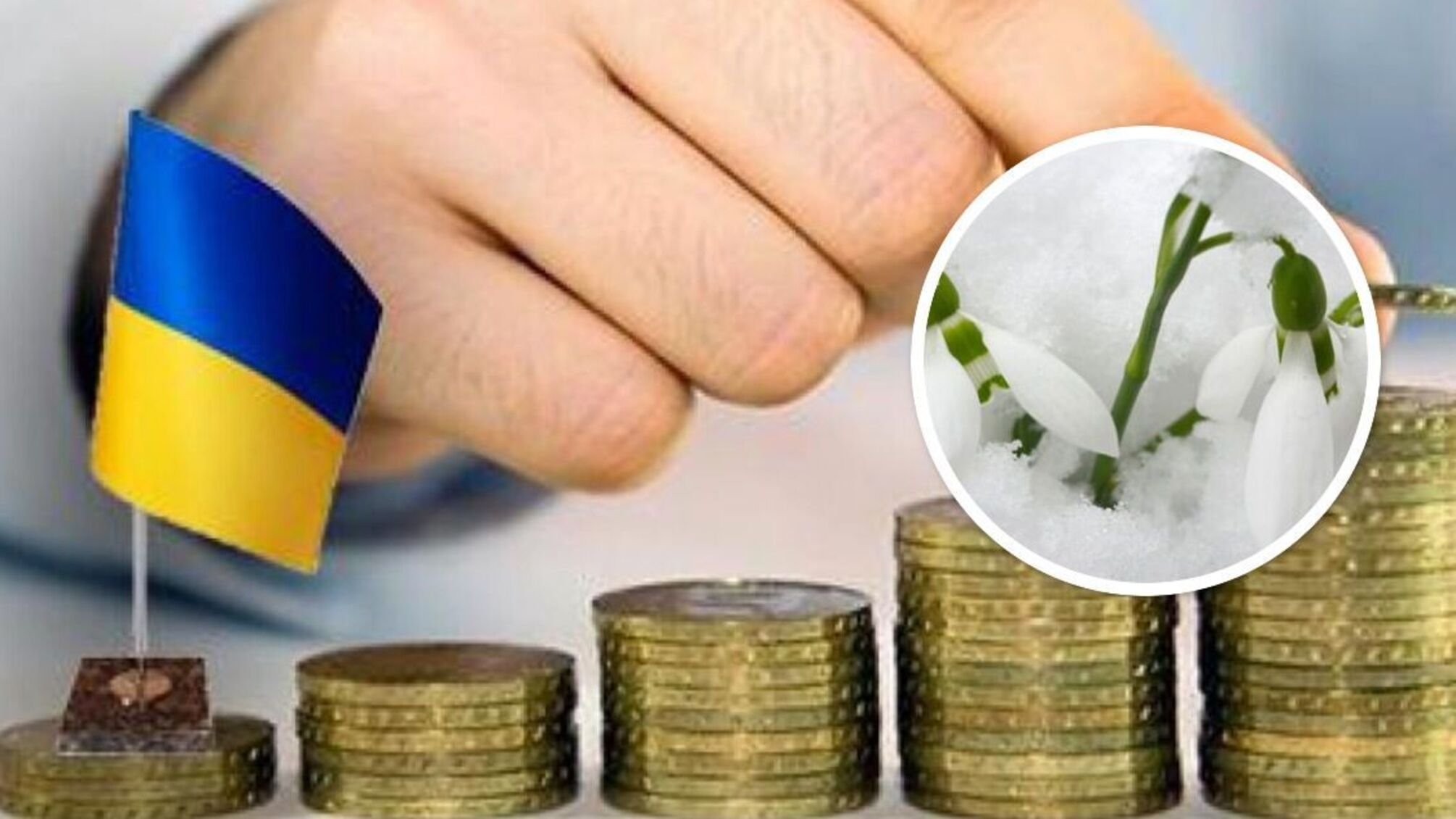 З чим економіка України зустрічає весну-2023