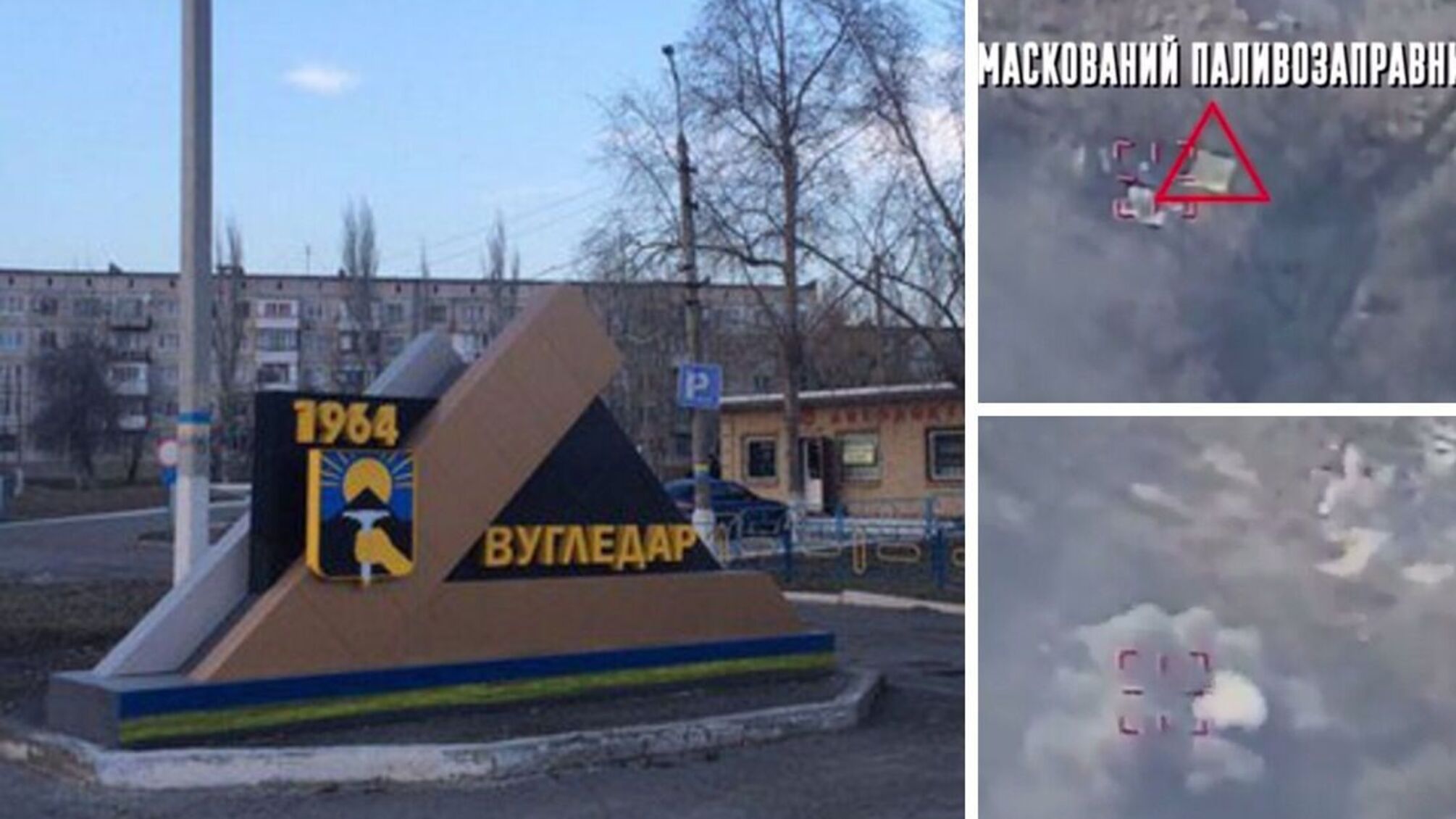 У врага очередные потери живой силы и техники под Угледаром