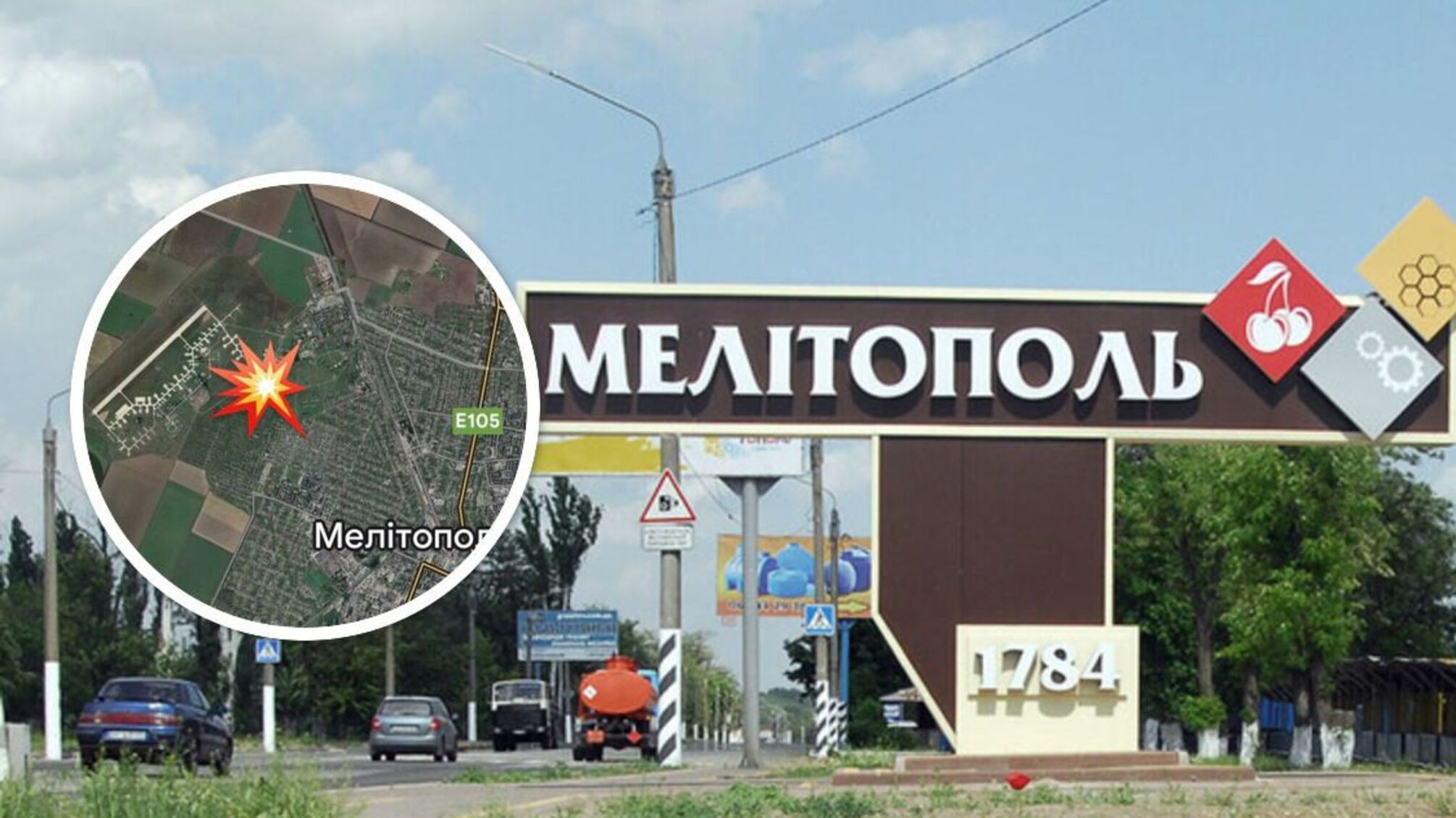 На оккупированной части Запорожской области - сразу два 'хлопка'