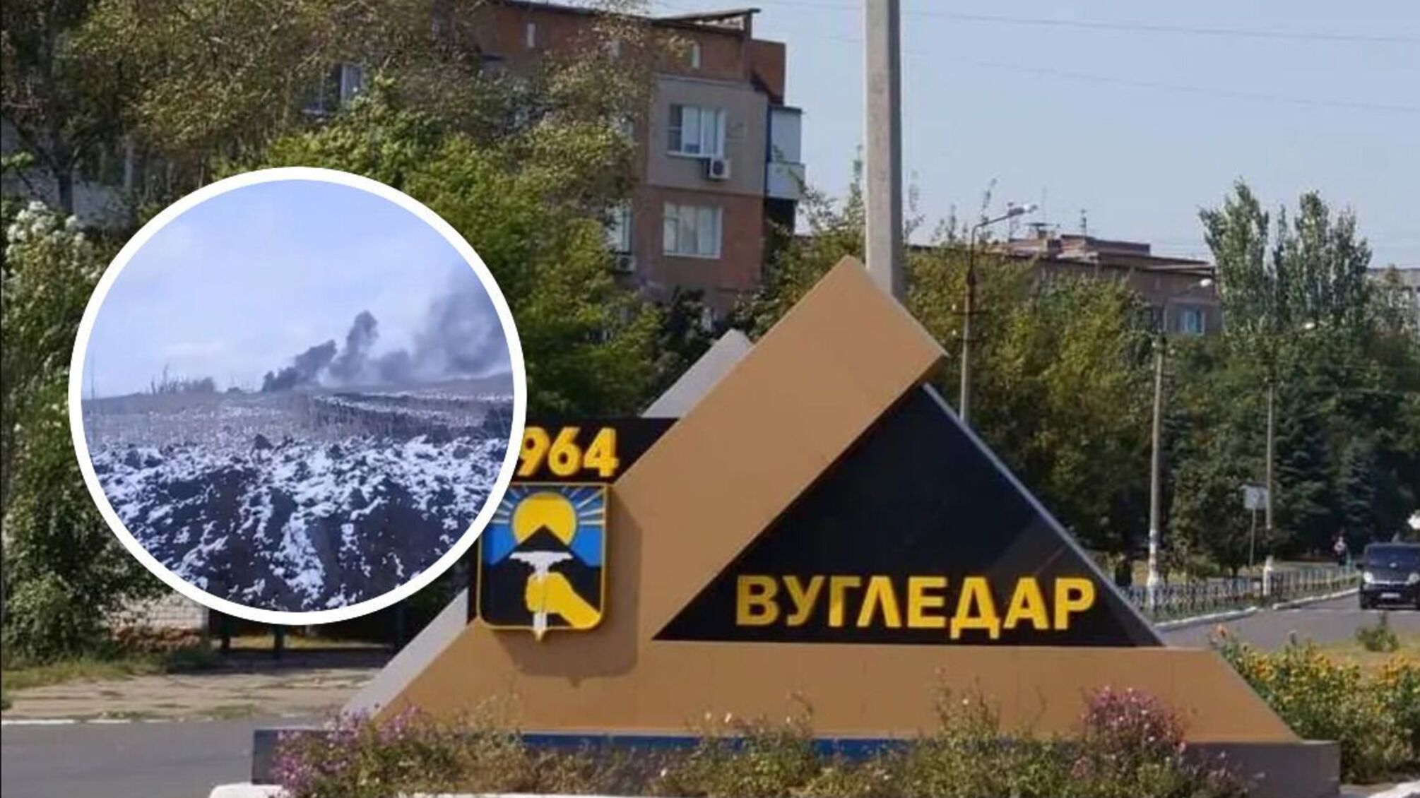 Танк армии рф дымит под Угледаром в Донецкой области