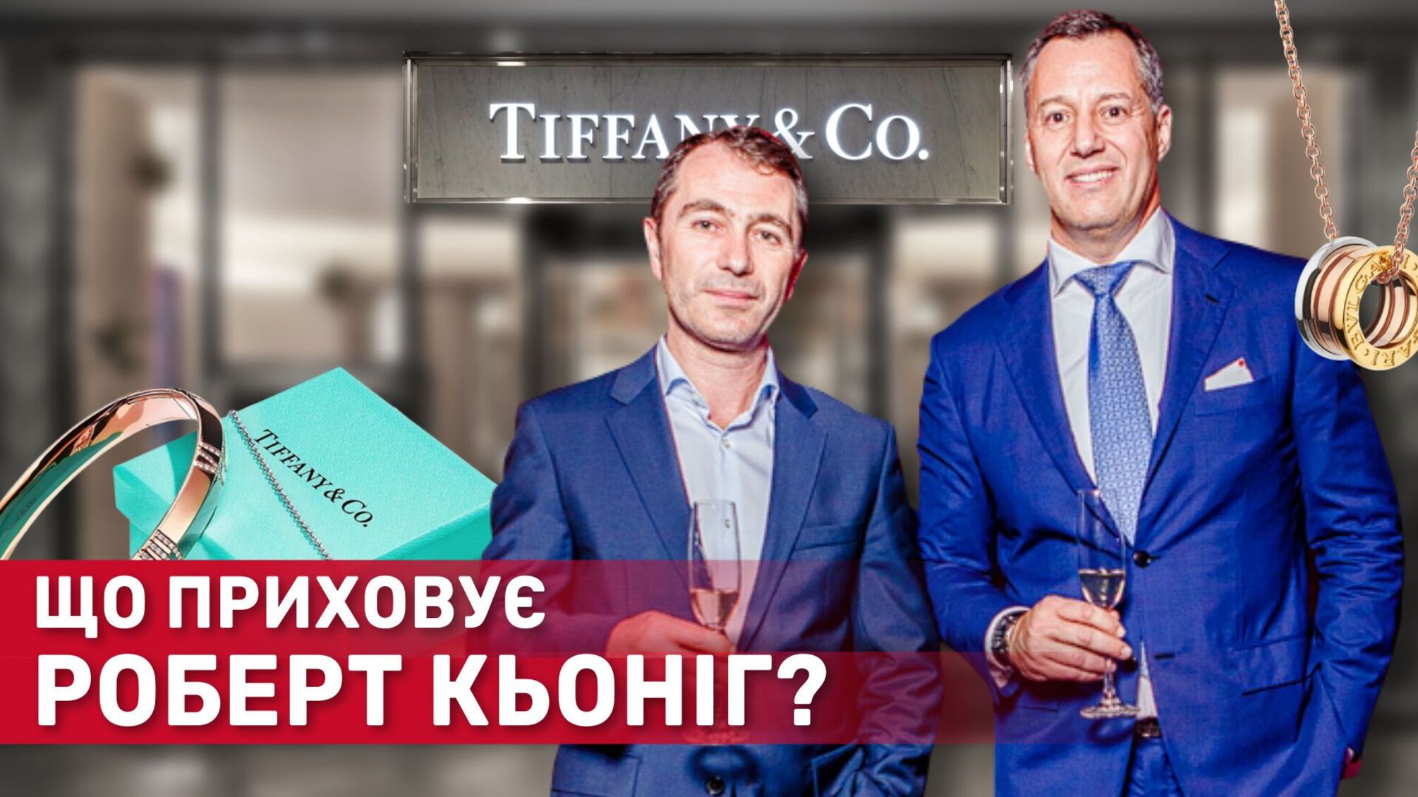 Бизнес с Деминским и связи с Кличко: что скрывает 'главный ювелир' Киева Кениг?