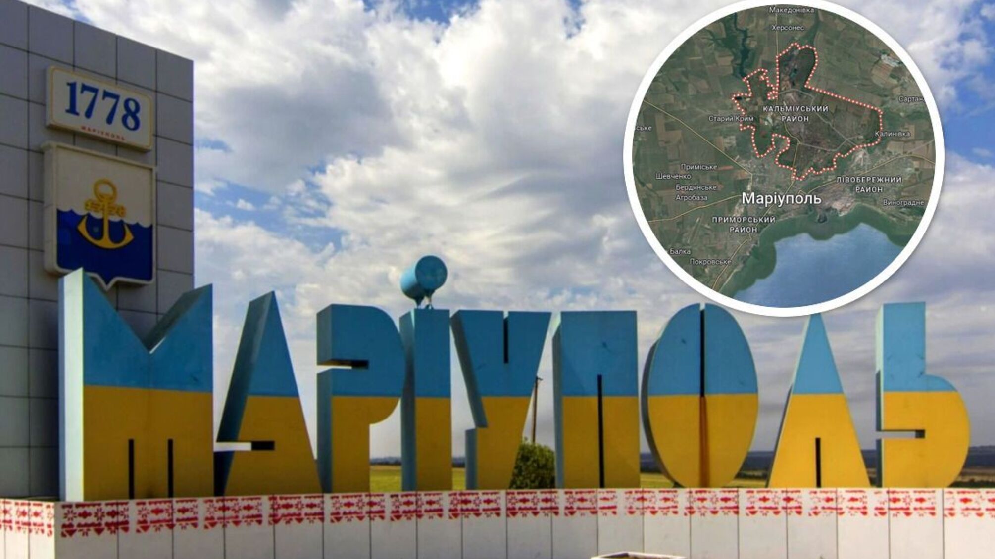В Мариуполе раздалась канонада взрывов: 'хлопок' произошел на севере города - Андрющенко