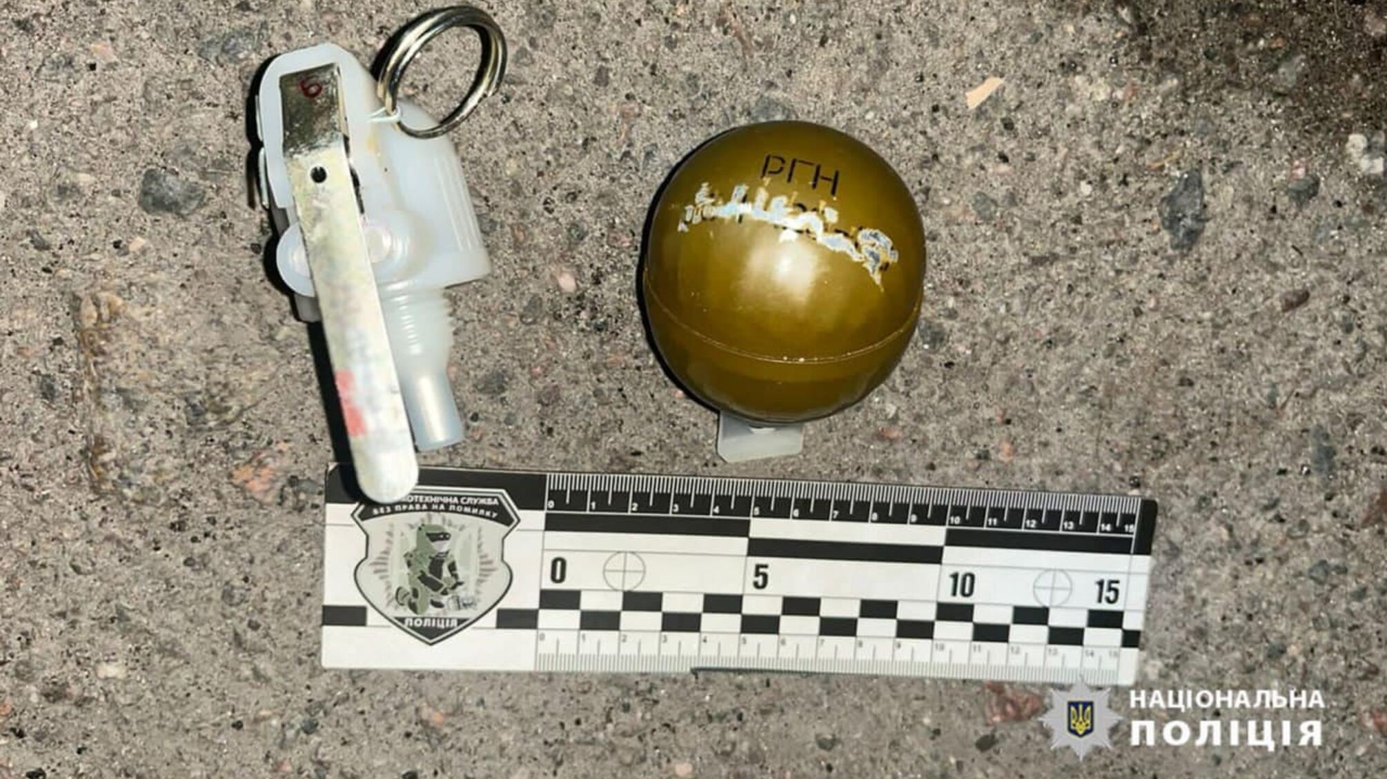 Стояв із краденою гранатою на зупинці: на Черкащині затримано злочинця