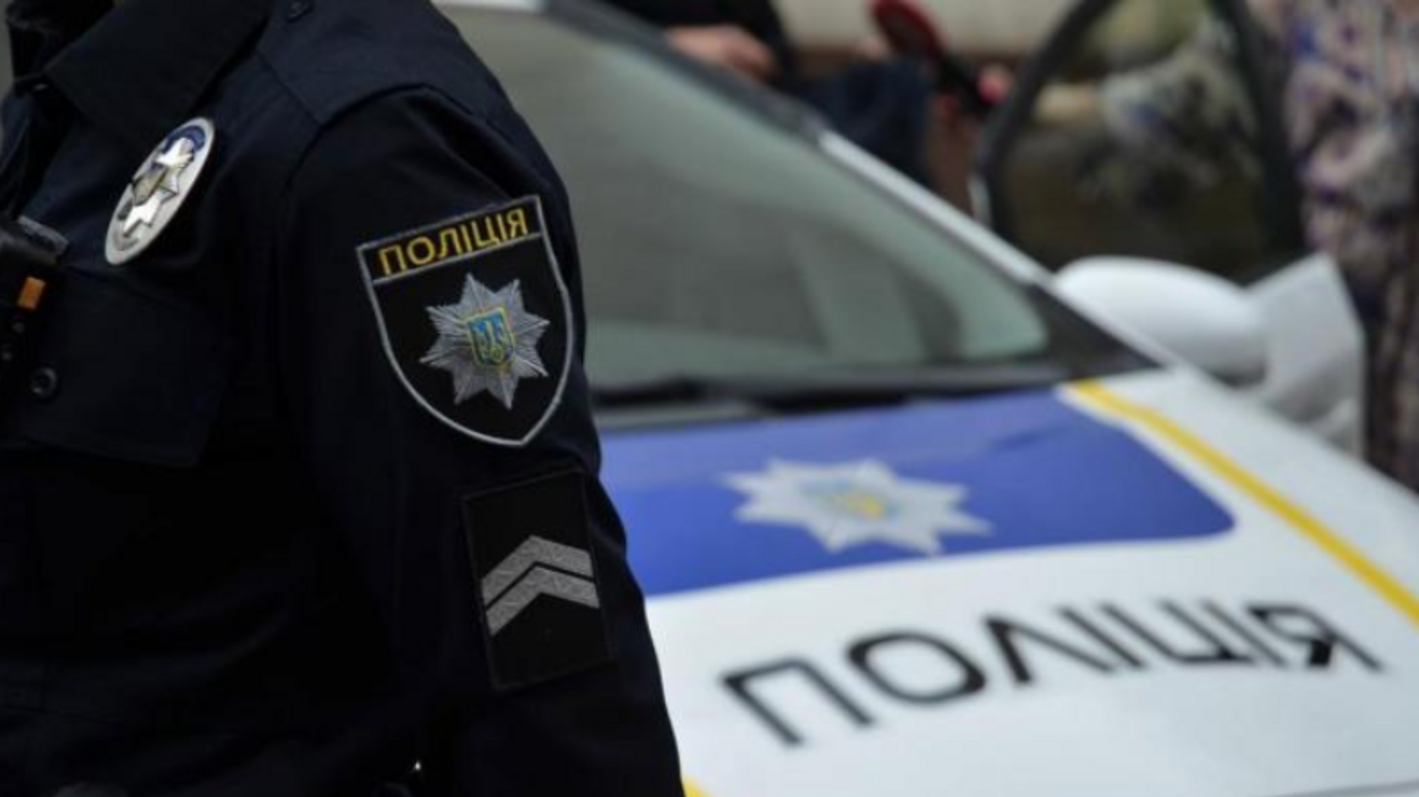 У Тернополі звільнили поліціянта, що викрив розкрадання гумдопомоги керівництвом