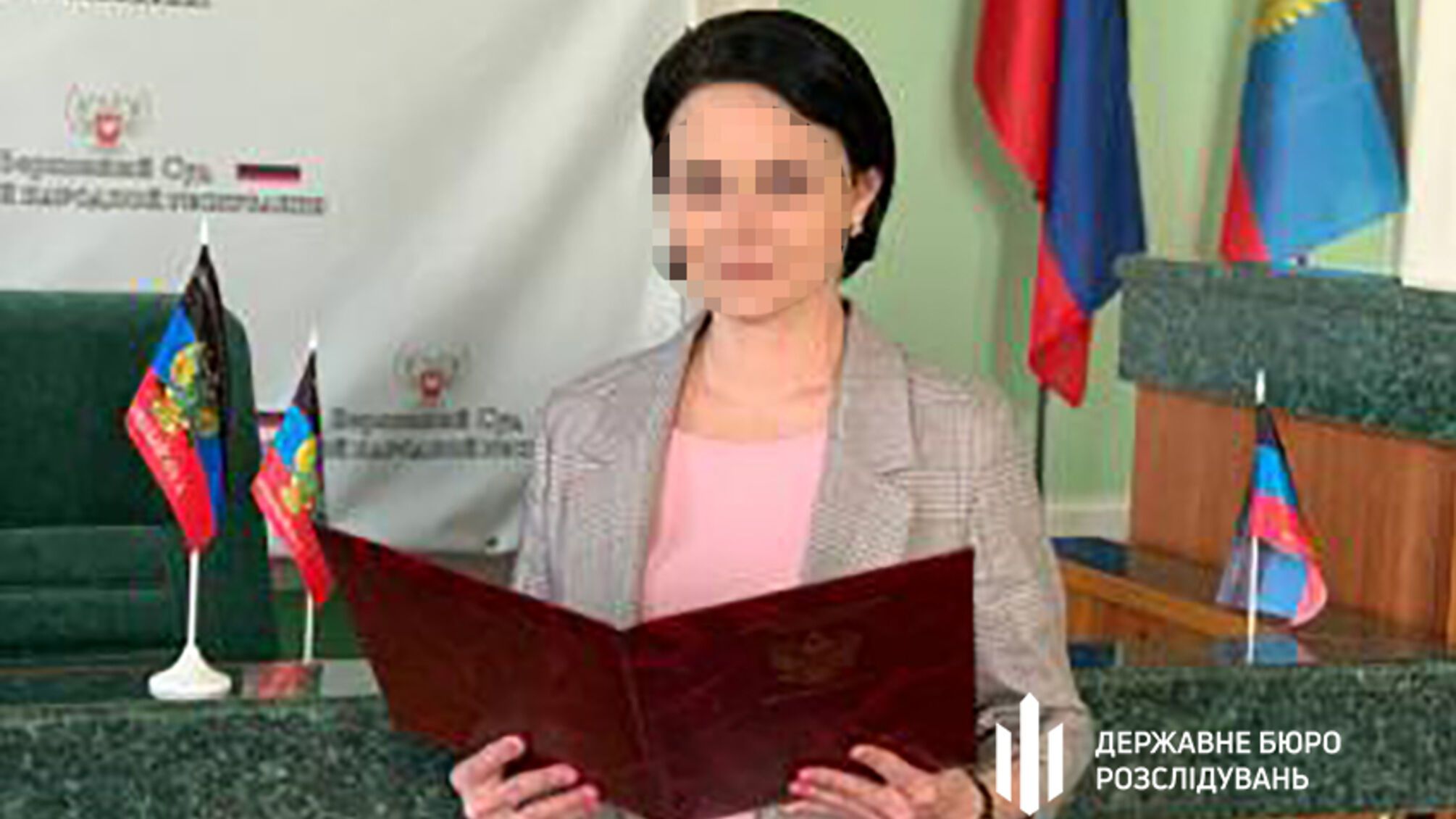 Перешла на сторону россиян: судье-предательнице из Донецкой области объявлено подозрение