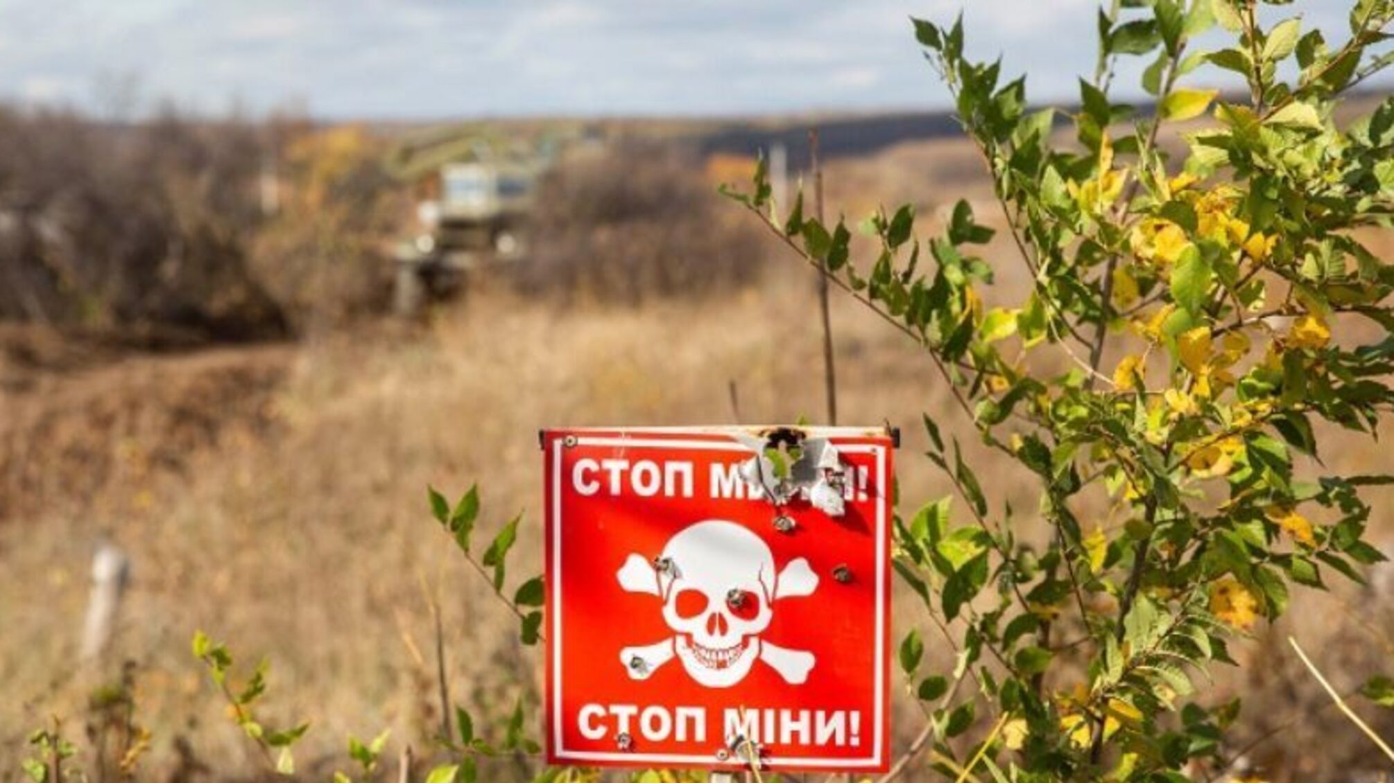 В Николаевской области 13-летний подросток взорвался на неизвестном предмете