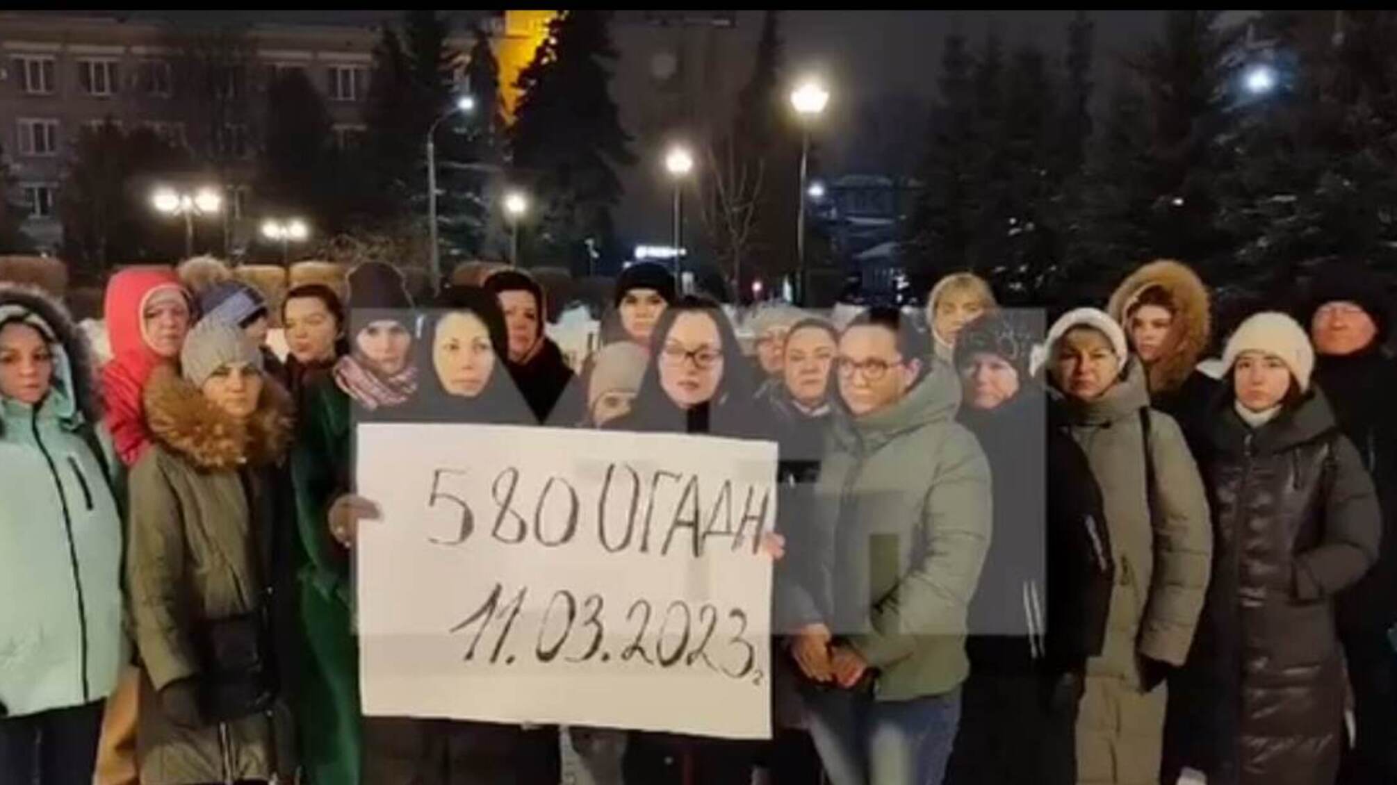 'Мобілізованих кидають як м'ясо': у росії жінки військових скаржаться на обман державою