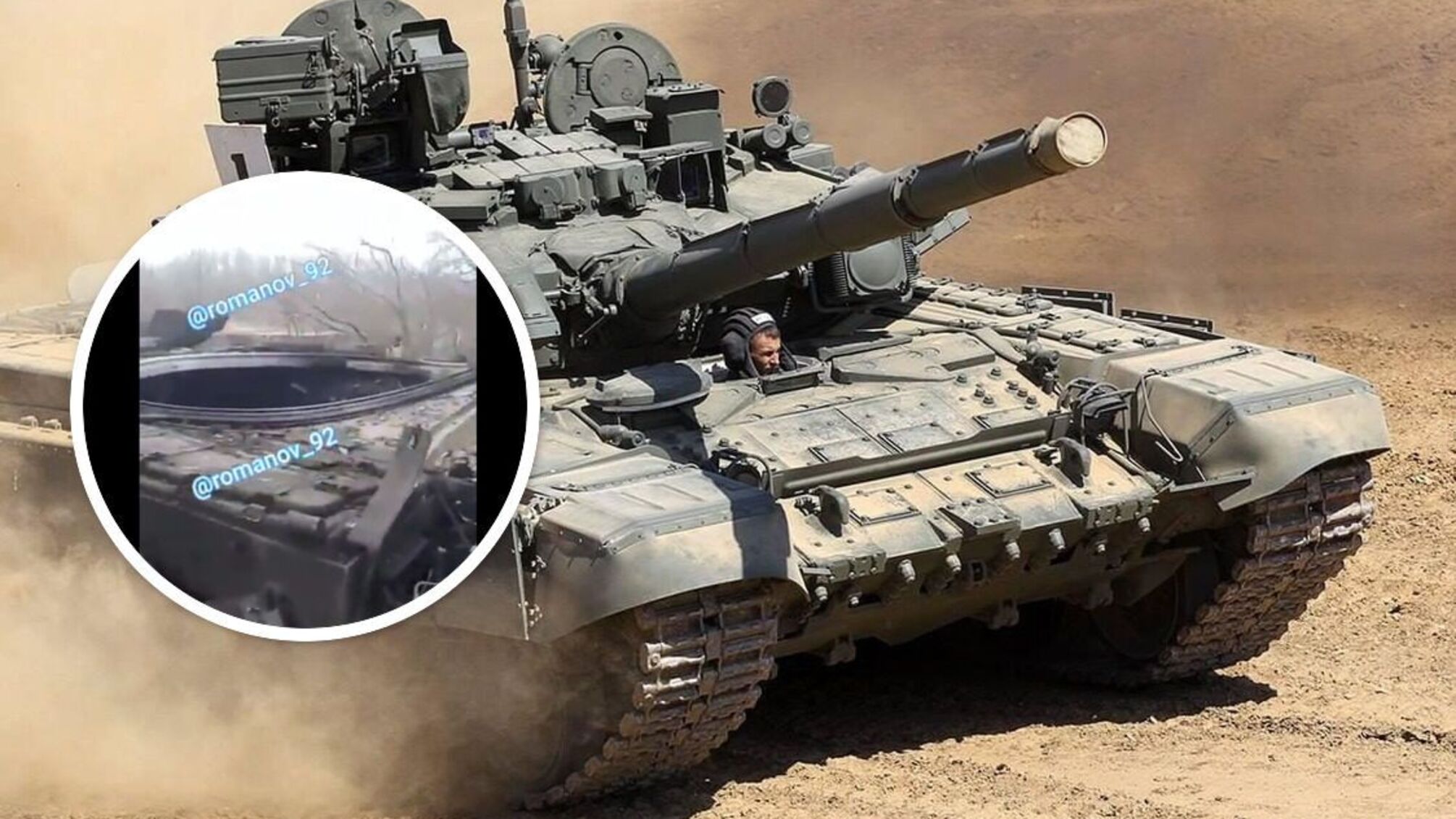 Донетчина: рф показала, что осталось от танка после встречи с FPV-дроном и РПГ (видео)