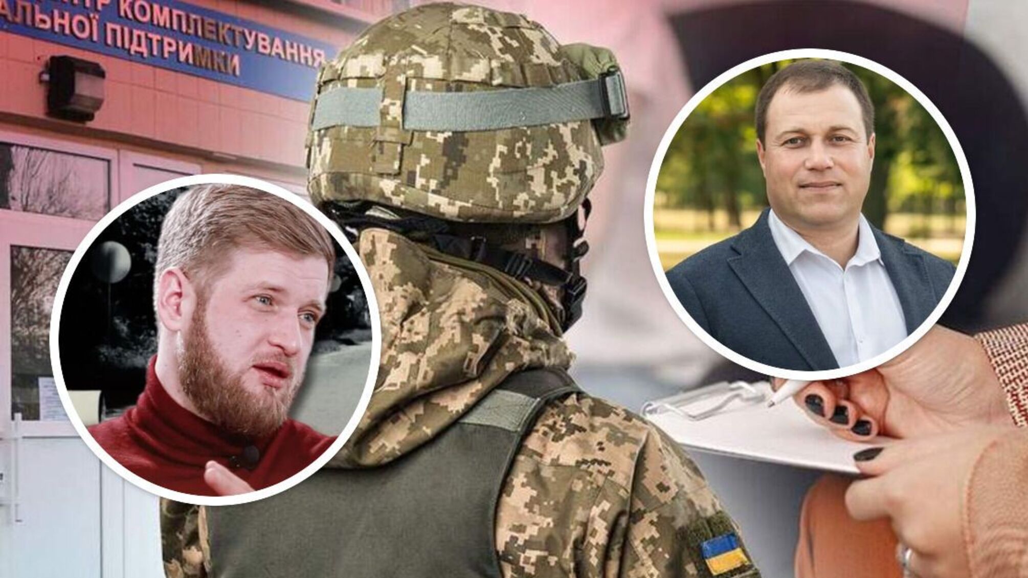 Де вручають повістки і як діяти після отримання