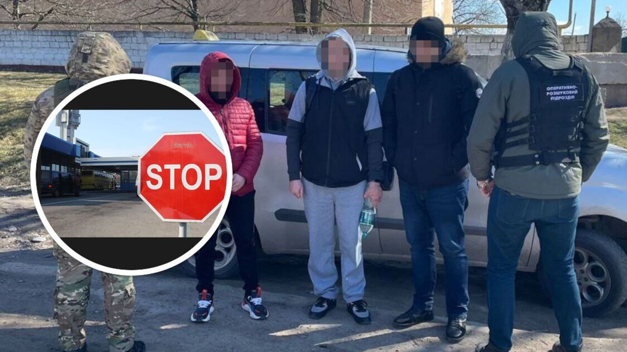 Втікачі від мобілізації і автомобіль служби таксі, у якому вони планували перетнути кордон