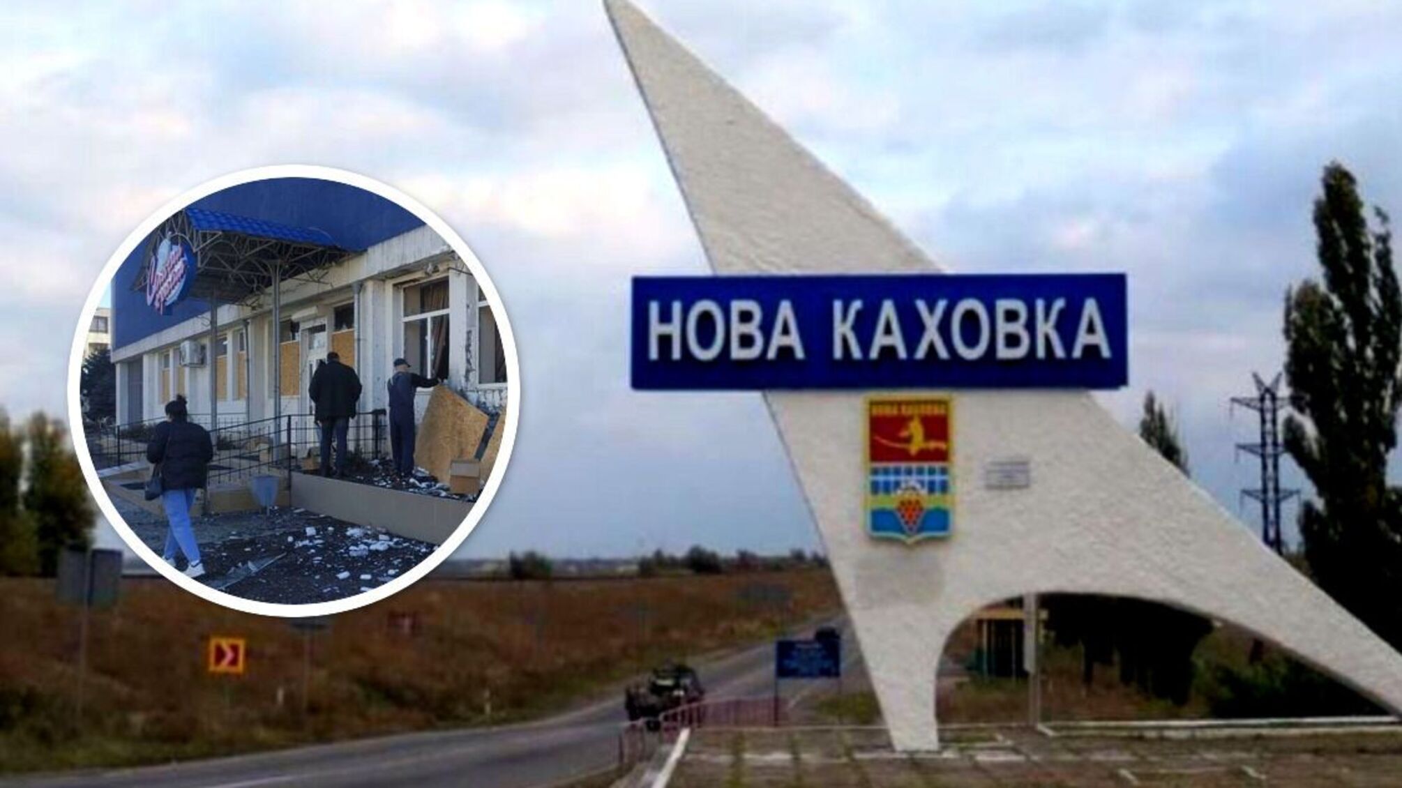 В Новой Каховке - диверсия украинских партизан: есть надежда, что ликвидировали Виталия Гуру