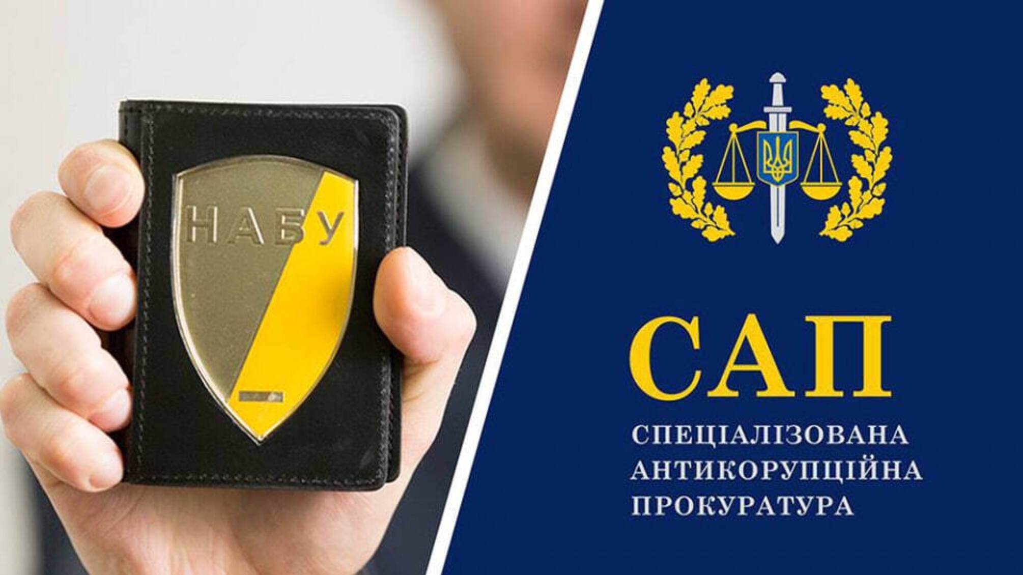 В суд направлено дело в отношении экс-зампрокурора Львовщины, который дробил документы на 1,2 млн грн