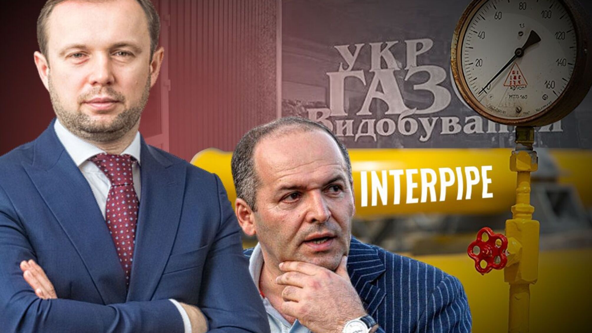 В СМИ Романюка тесно связывают с Виктором Пинчуком и его бизнесом