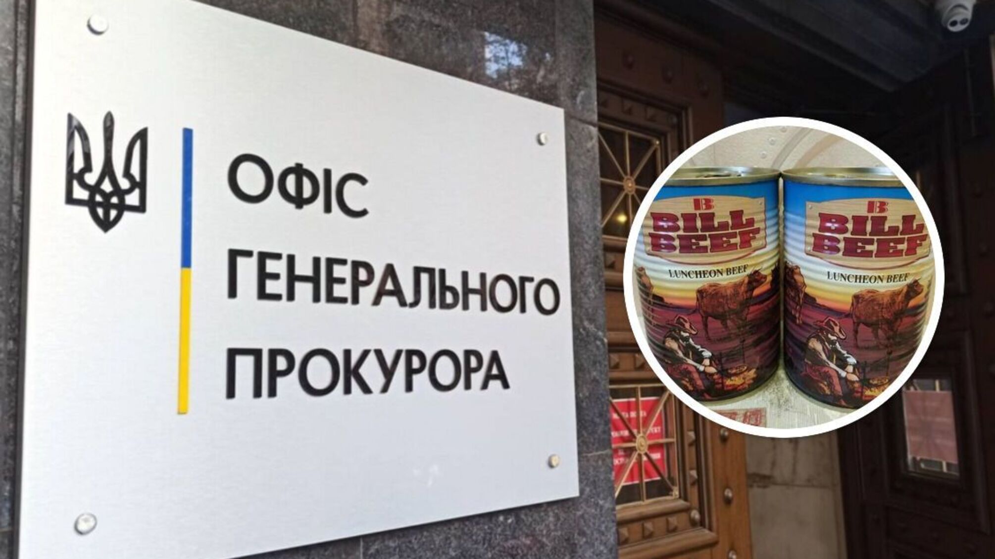 Испорченные консервы в гуманитарных наборах: на Кировоградщине дельцы 'заработали' 13,7 млн грн – подробности