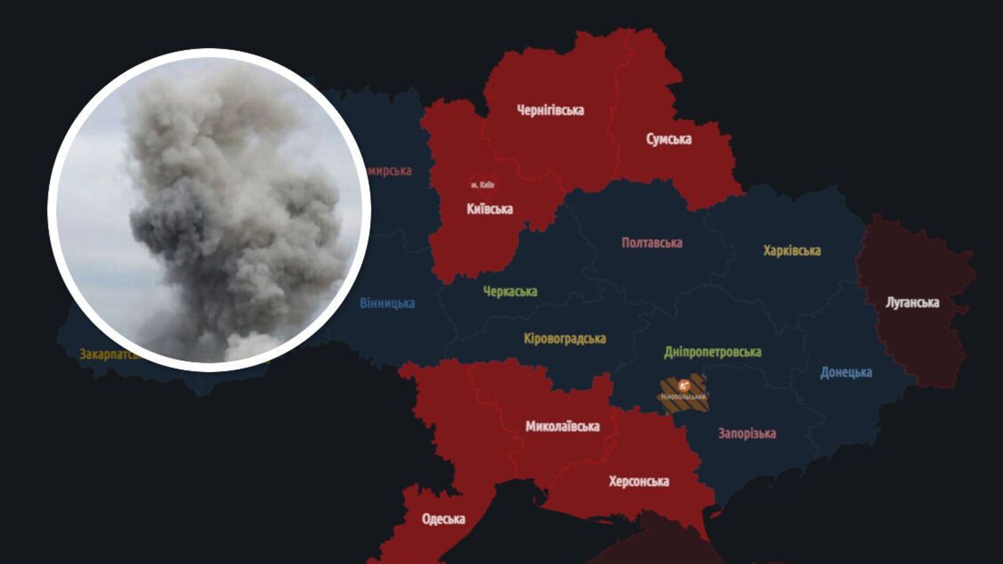 повітряна тривога