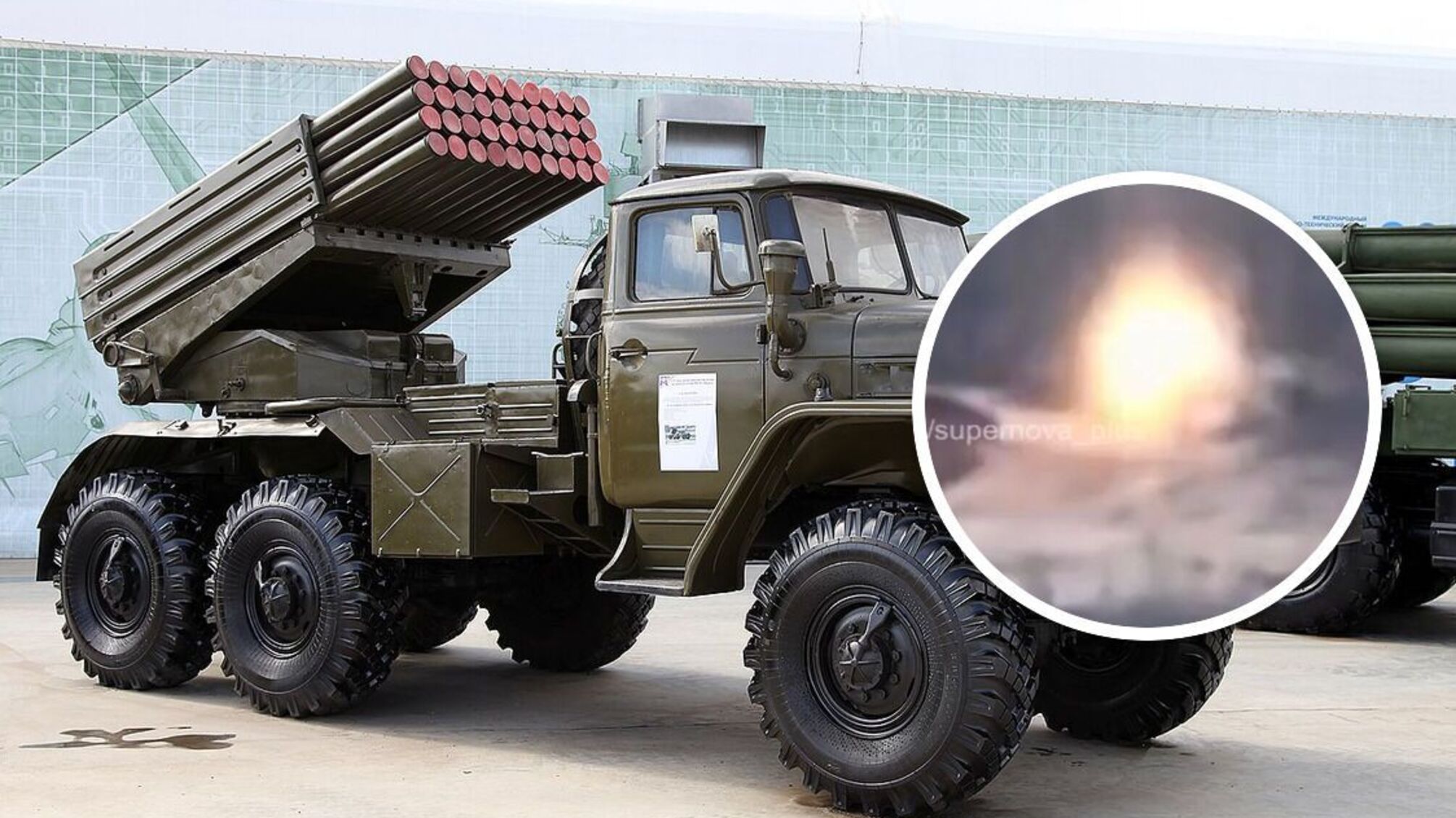РСЗВ 'Град' (BM-21 Grad) армії рф
