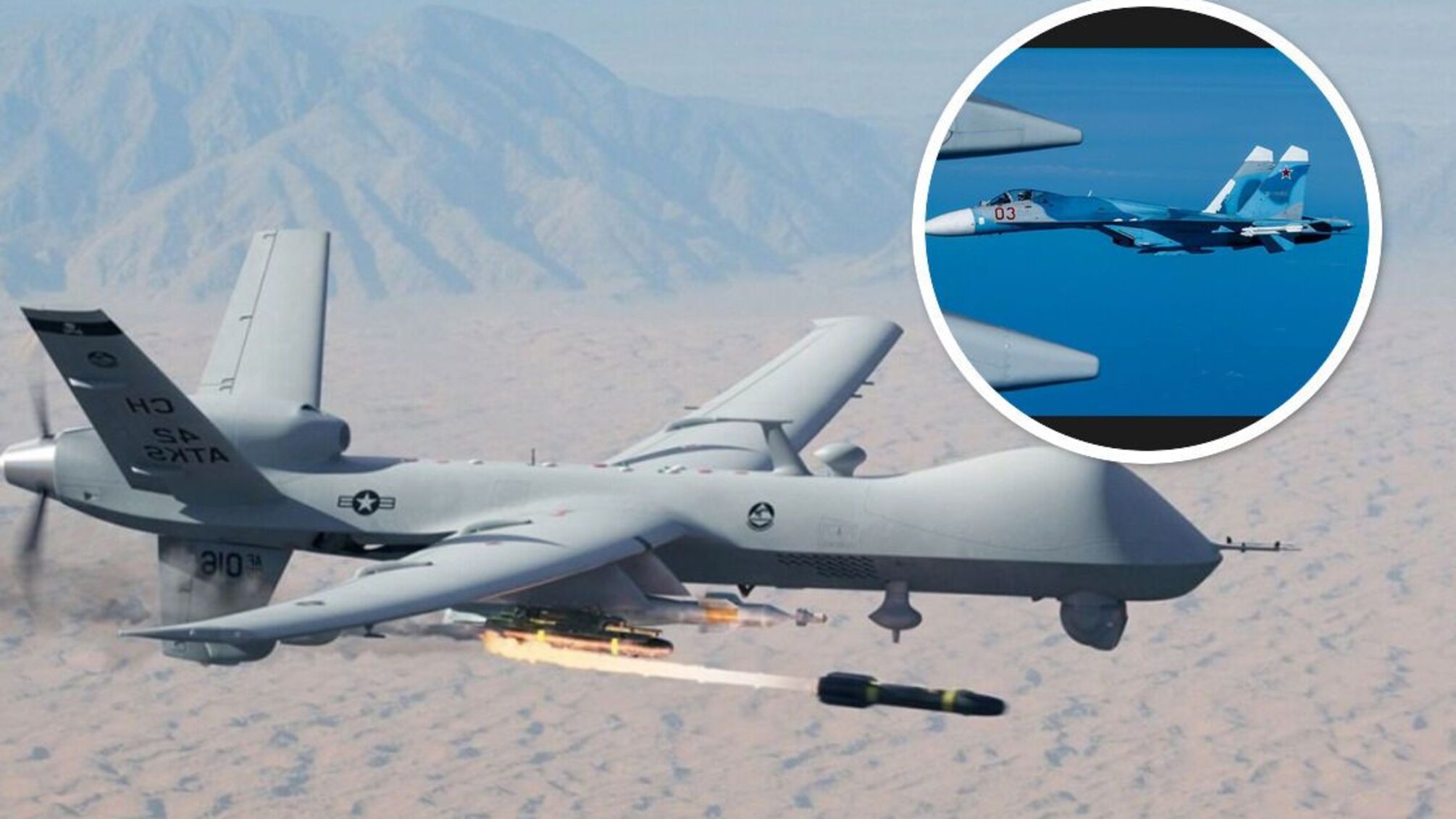 MQ-9 Reaper и Су-27 армии рф