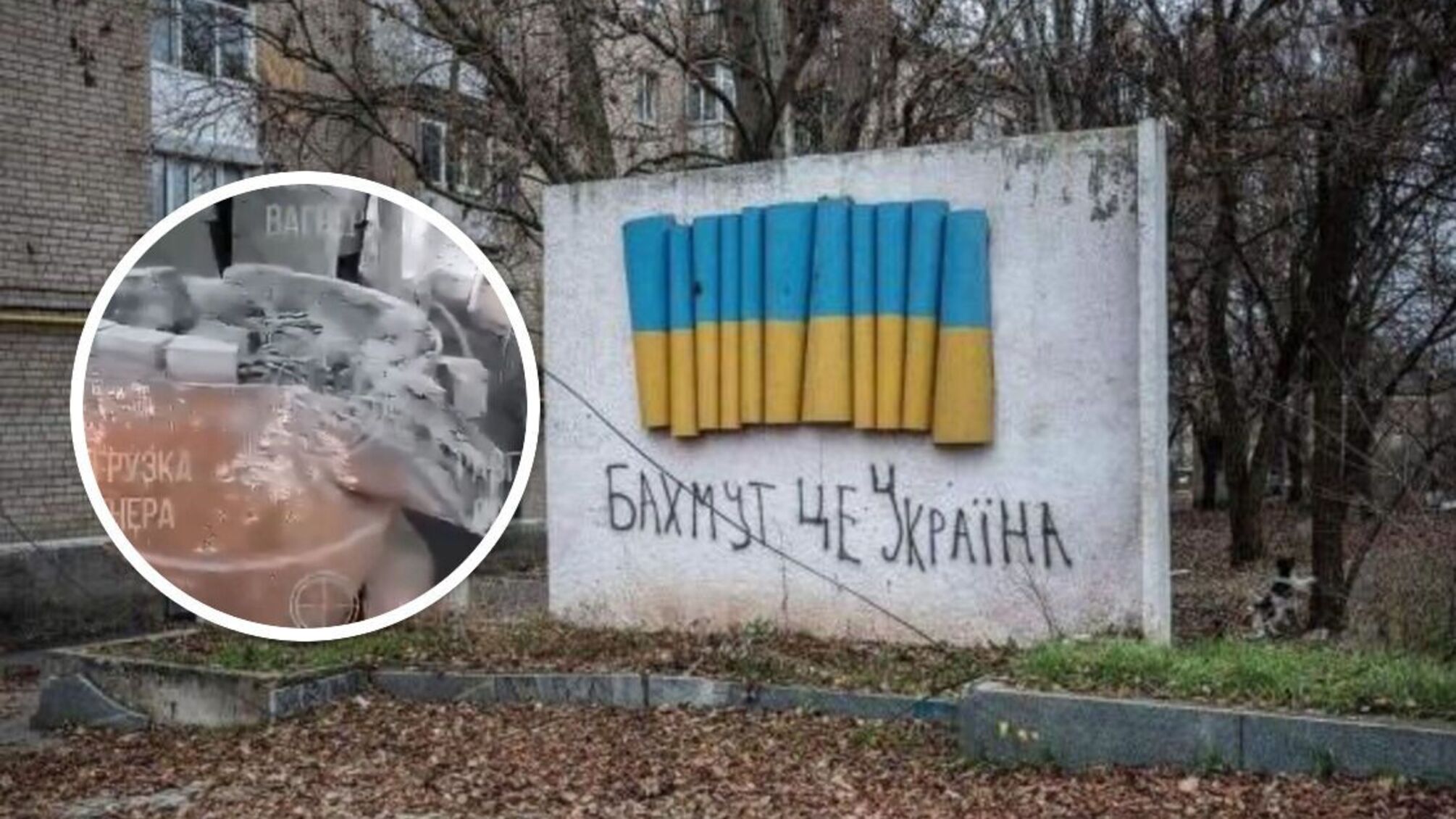 Завод на півночі Бахмута нібито під контролем ПВК 'Вагнер'