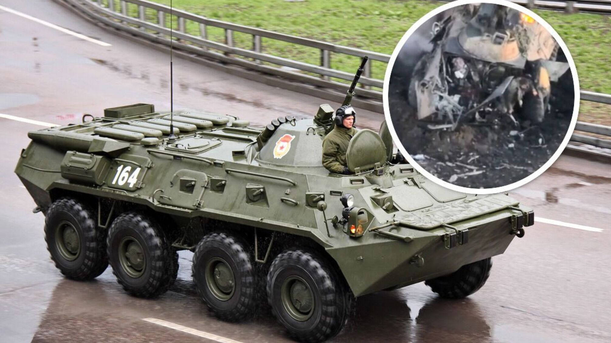 БТР-80 армії рф