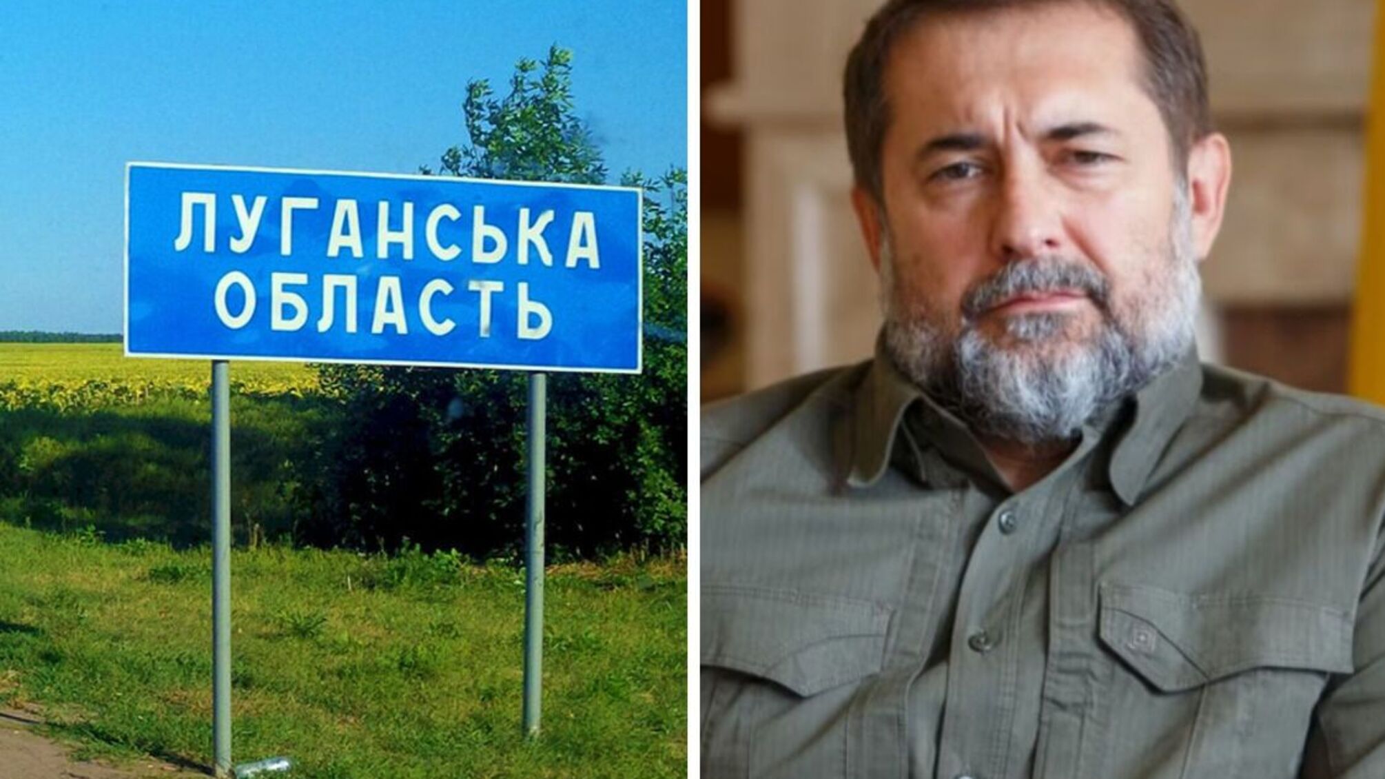 Сергій Гайдай - голова Луганської ОВА з жовтня 2019 року