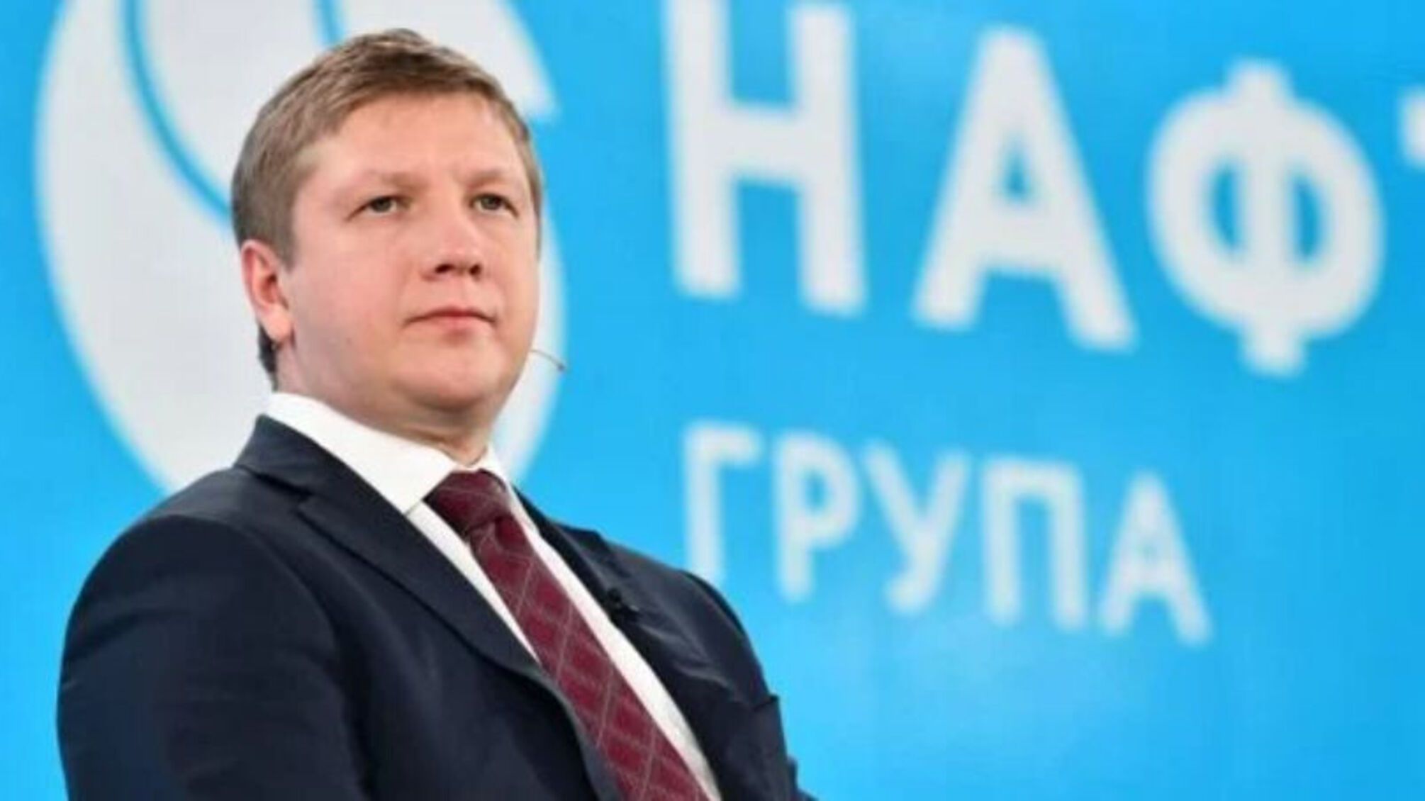 ВАКС зобов’язав Коболєва носити електронний браслет