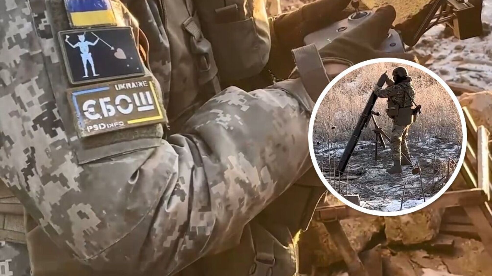 Боец Сил специальных операций ВСУ