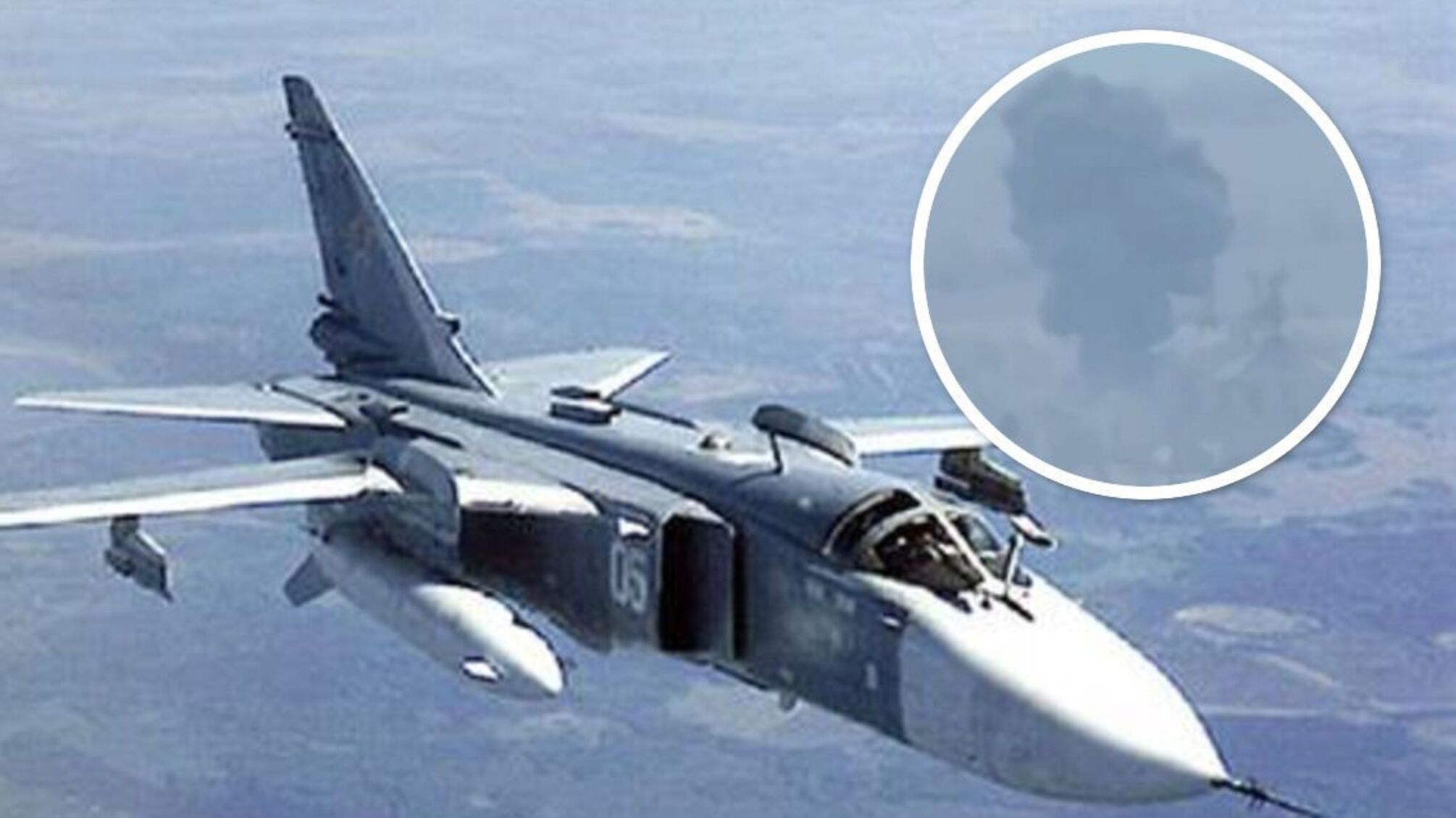 93 бригада сбила под Бахмутом бомбардировщик Су-24 (видео)