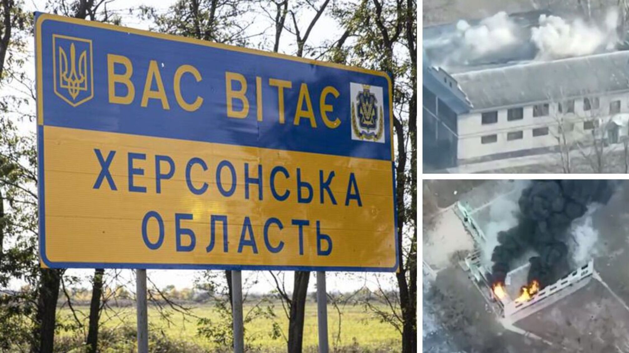 Бойцы 131-го ОРБ взорвали склад БК врага на побережье Херсонщины