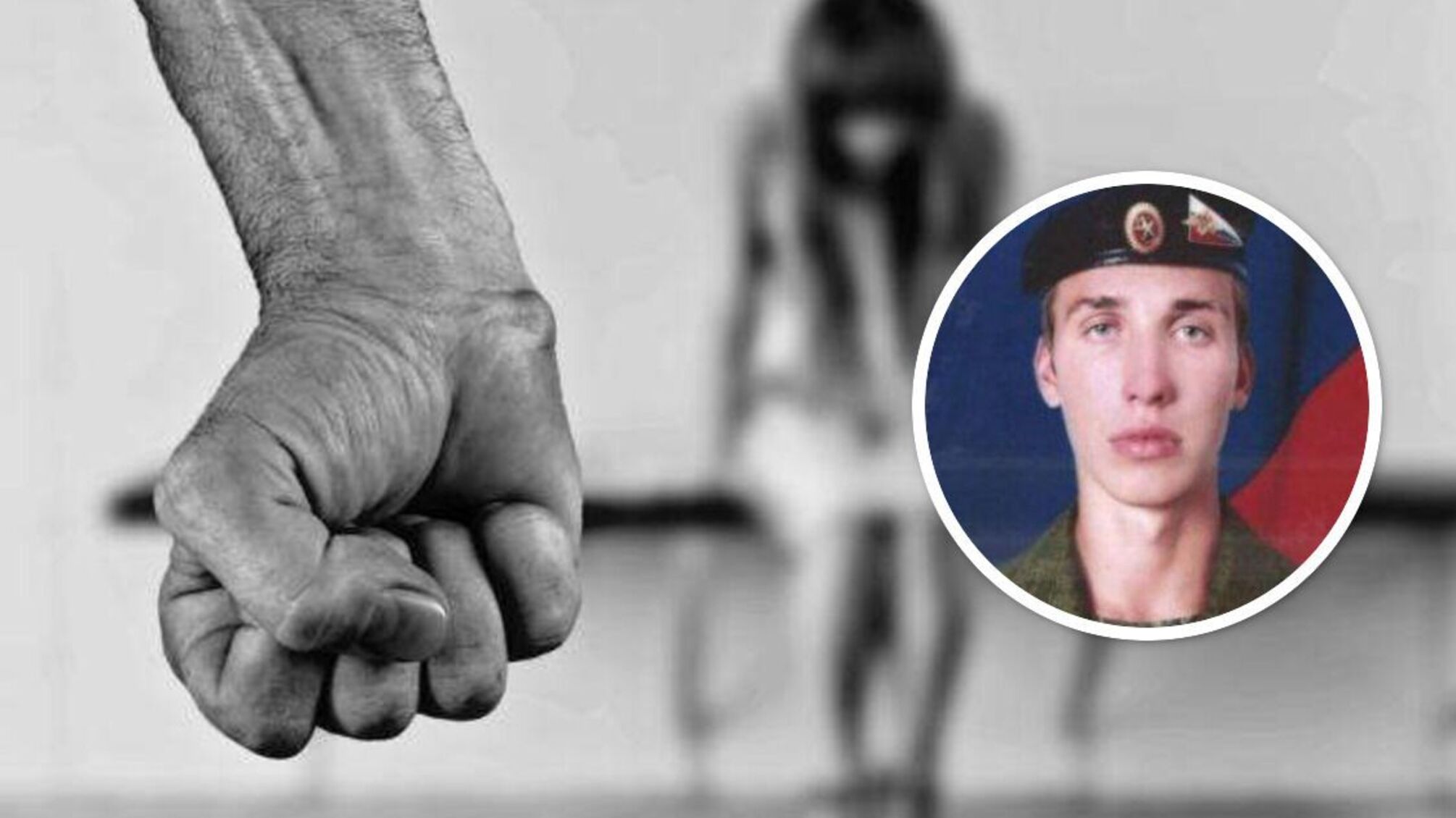 У росії кривдника 4-річної дитини шанують як військового героя