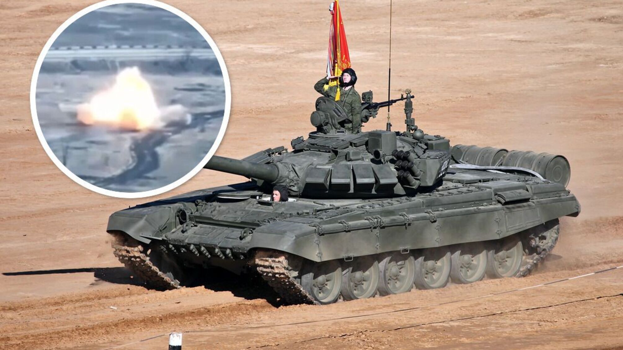 Танк Т-72 армии рф уничтожен артиллерией ВСУ