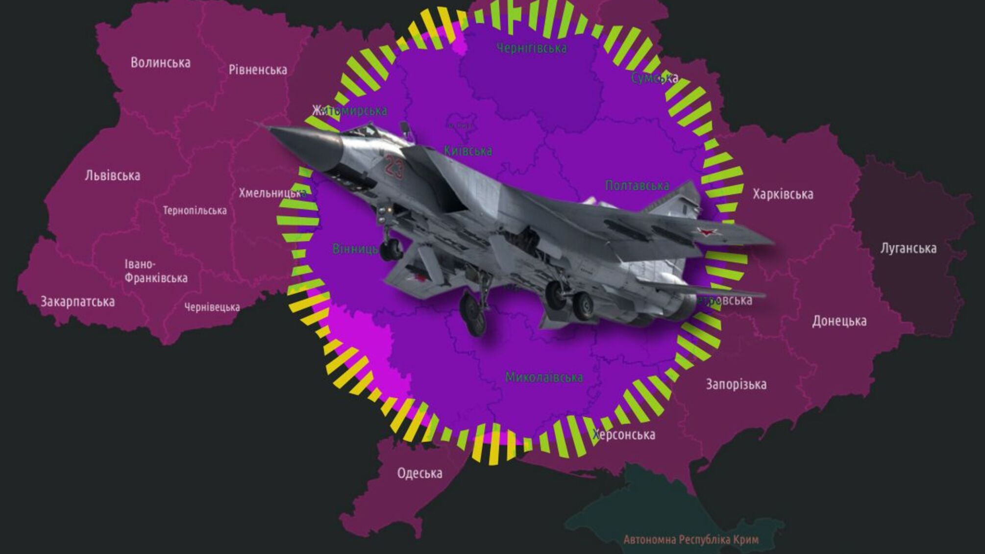 Новая тактика рф: чем опасны взлеты МиГ-31К и ежедневные воздушные тревоги?