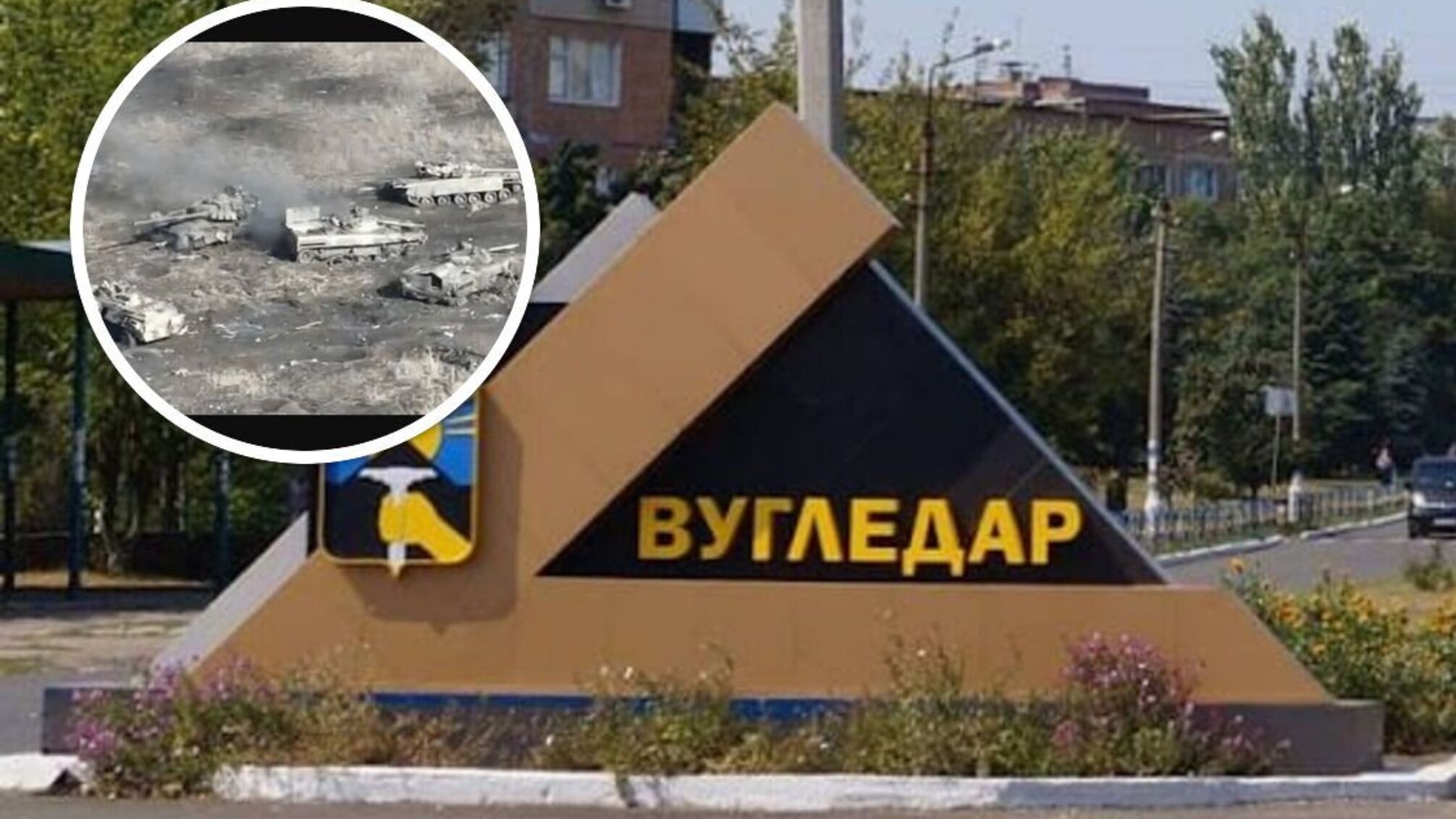 Россияне готовят новый 'марш-бросок' на Угледарском направлении