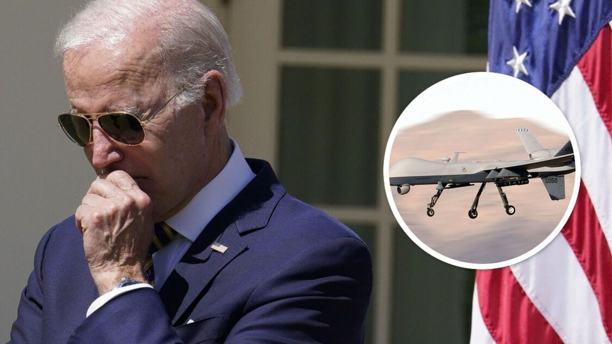 Атака на MQ-9 Reaper може стати 'казусом белі' для Байдена