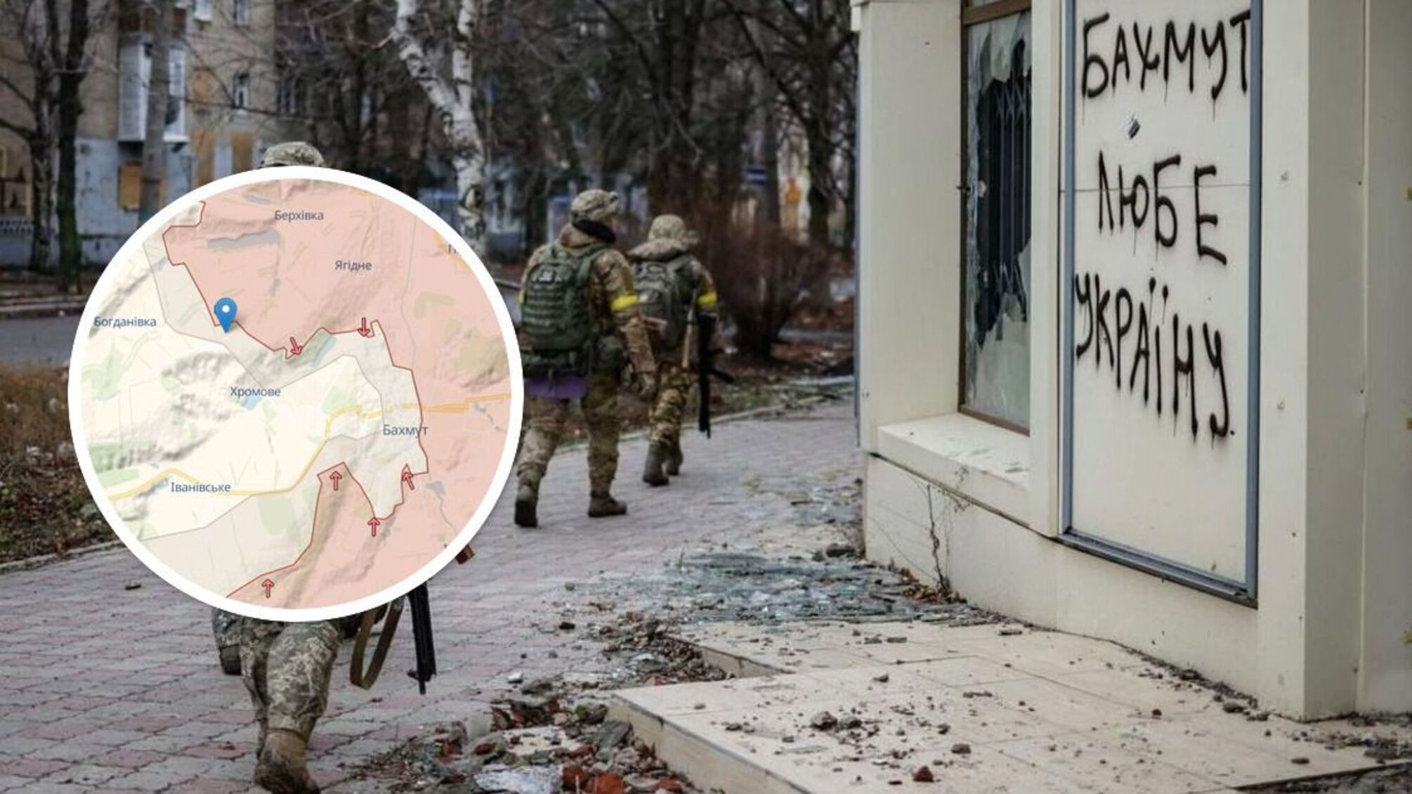 Ситуація на північний захід від Бахмута на Донеччині