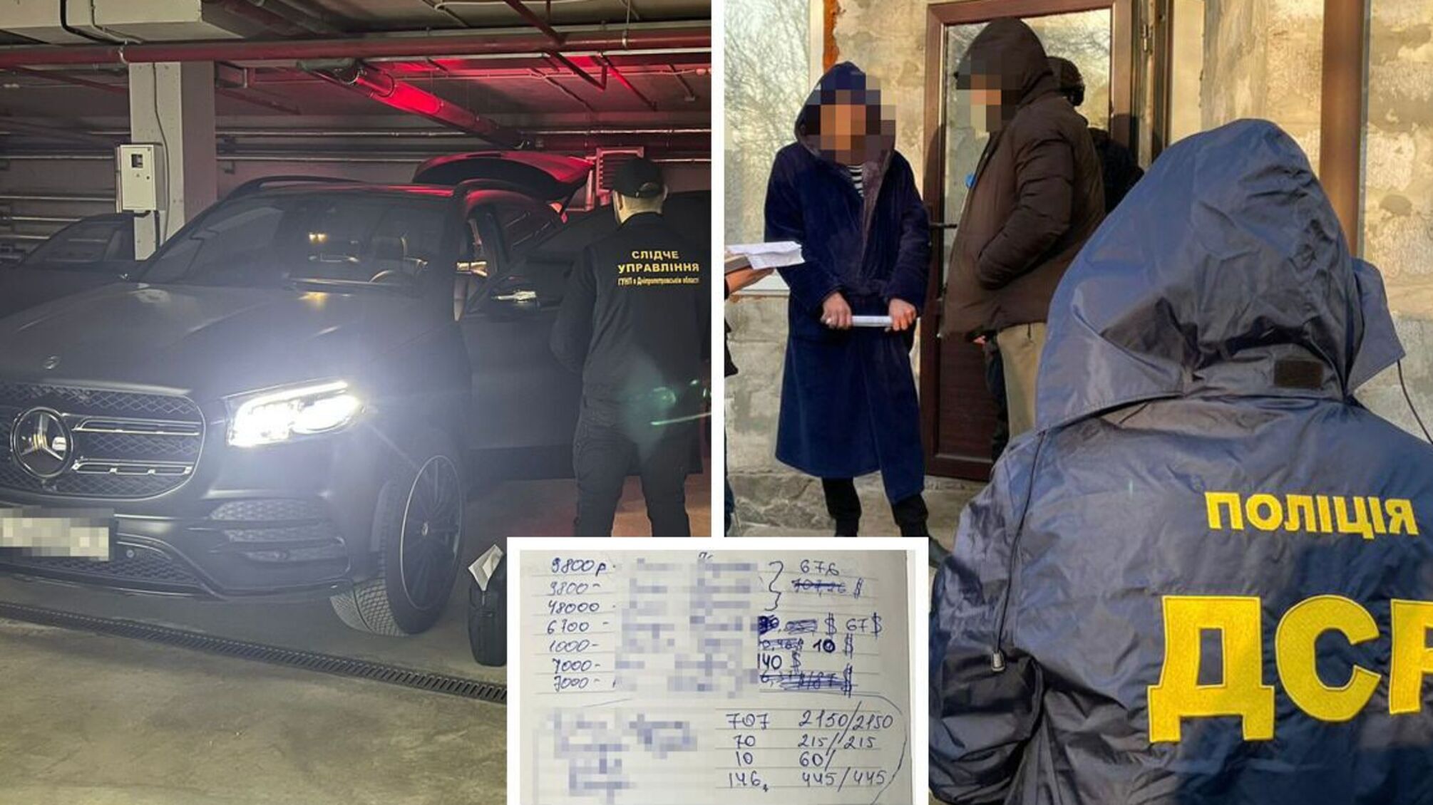 правоохранители Украины и Латвии 'накрыли' мошенническую сеть 'call-центров'