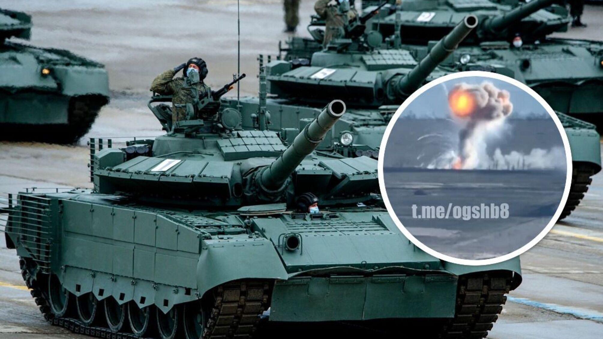 Танк Т-80 армии рф