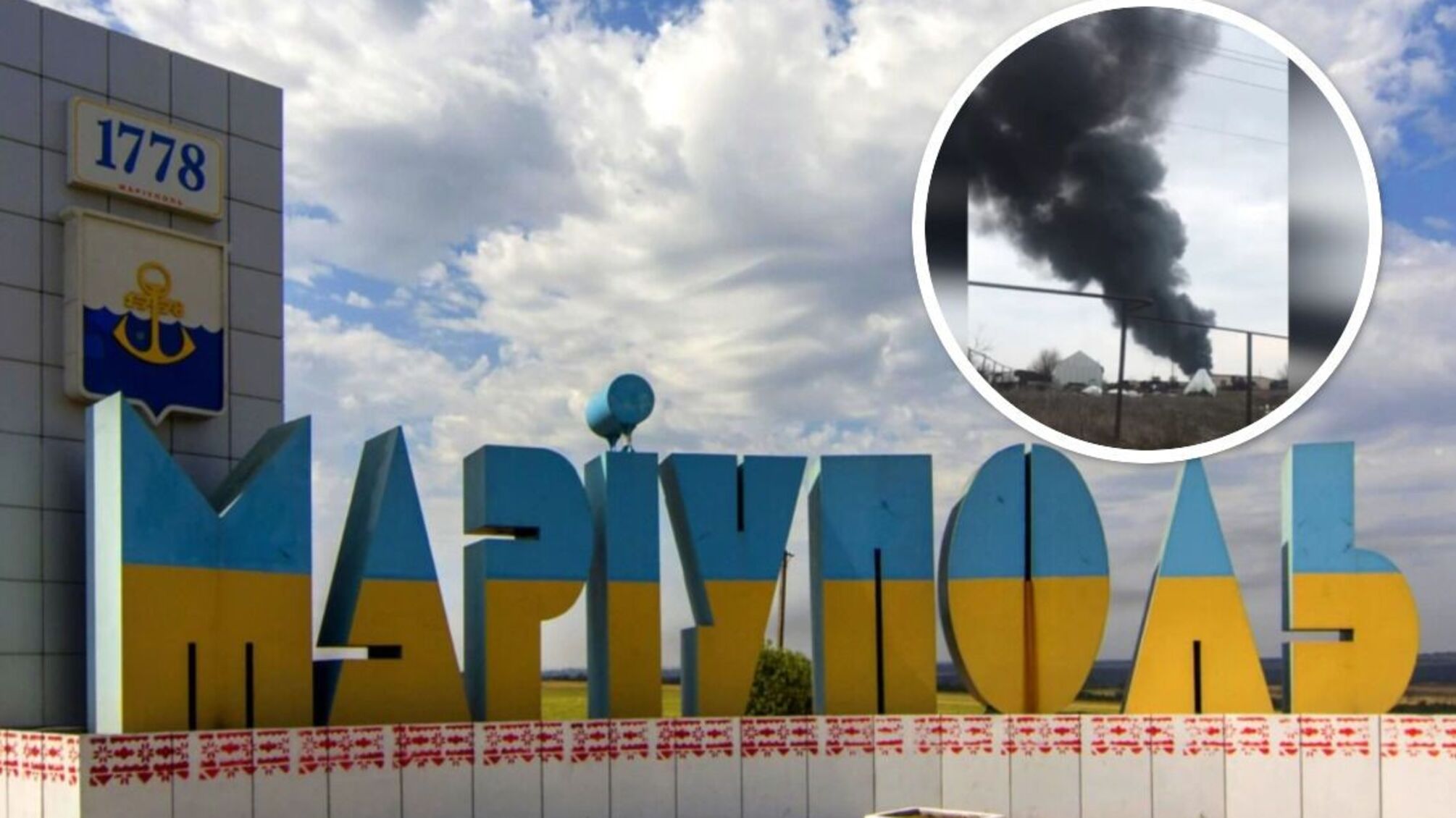 Вибух на складі БК армії рф у селі Малоянисоль на північ від Маріуполя на Донеччині